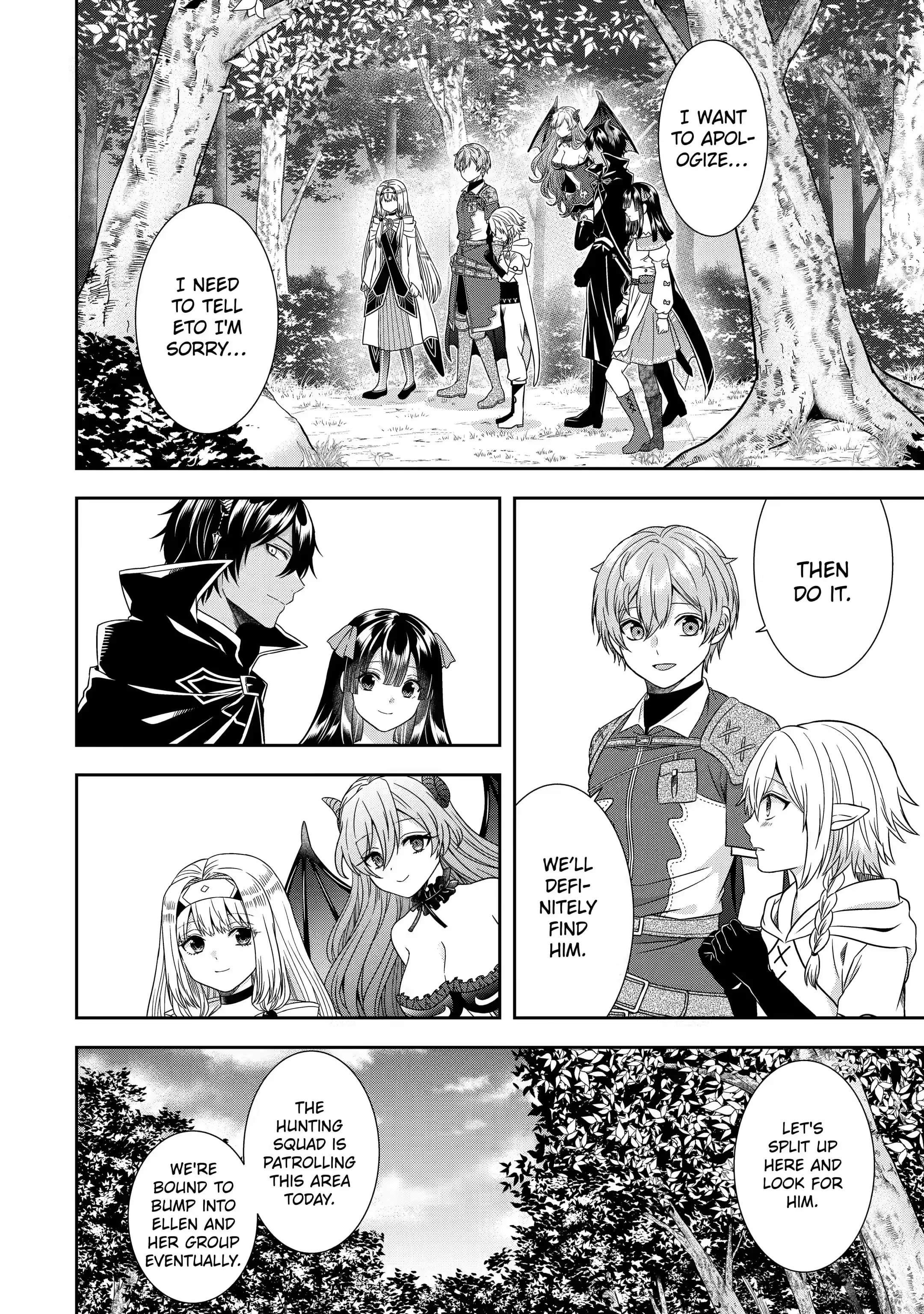 Excellent development of reincarnated lords ~When I tried to whiten by making use of the memory of the previous life, too many talented people gathered~ Chapter 19.3 - Page 2