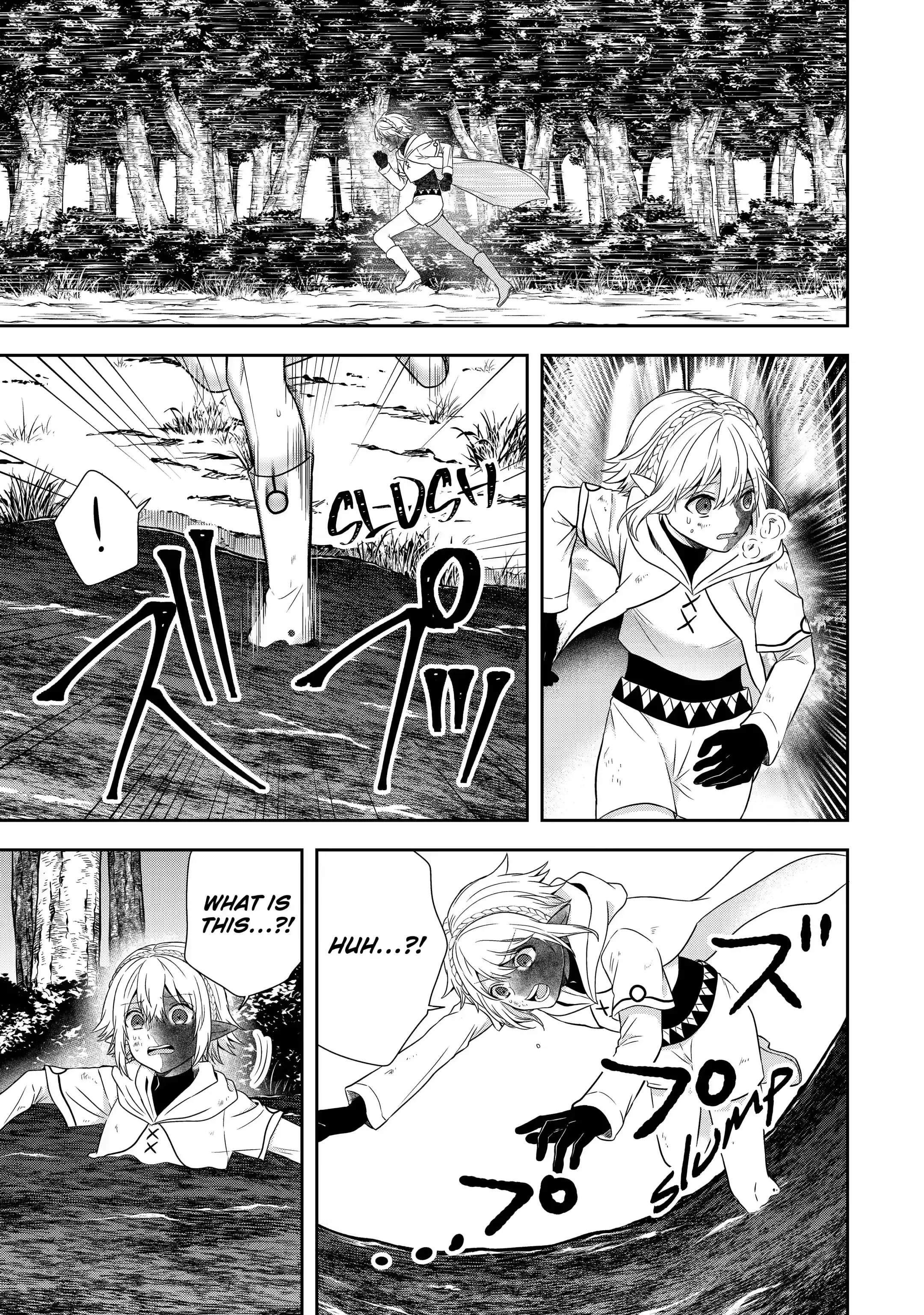 Excellent development of reincarnated lords ~When I tried to whiten by making use of the memory of the previous life, too many talented people gathered~ Chapter 19.3 - Page 5