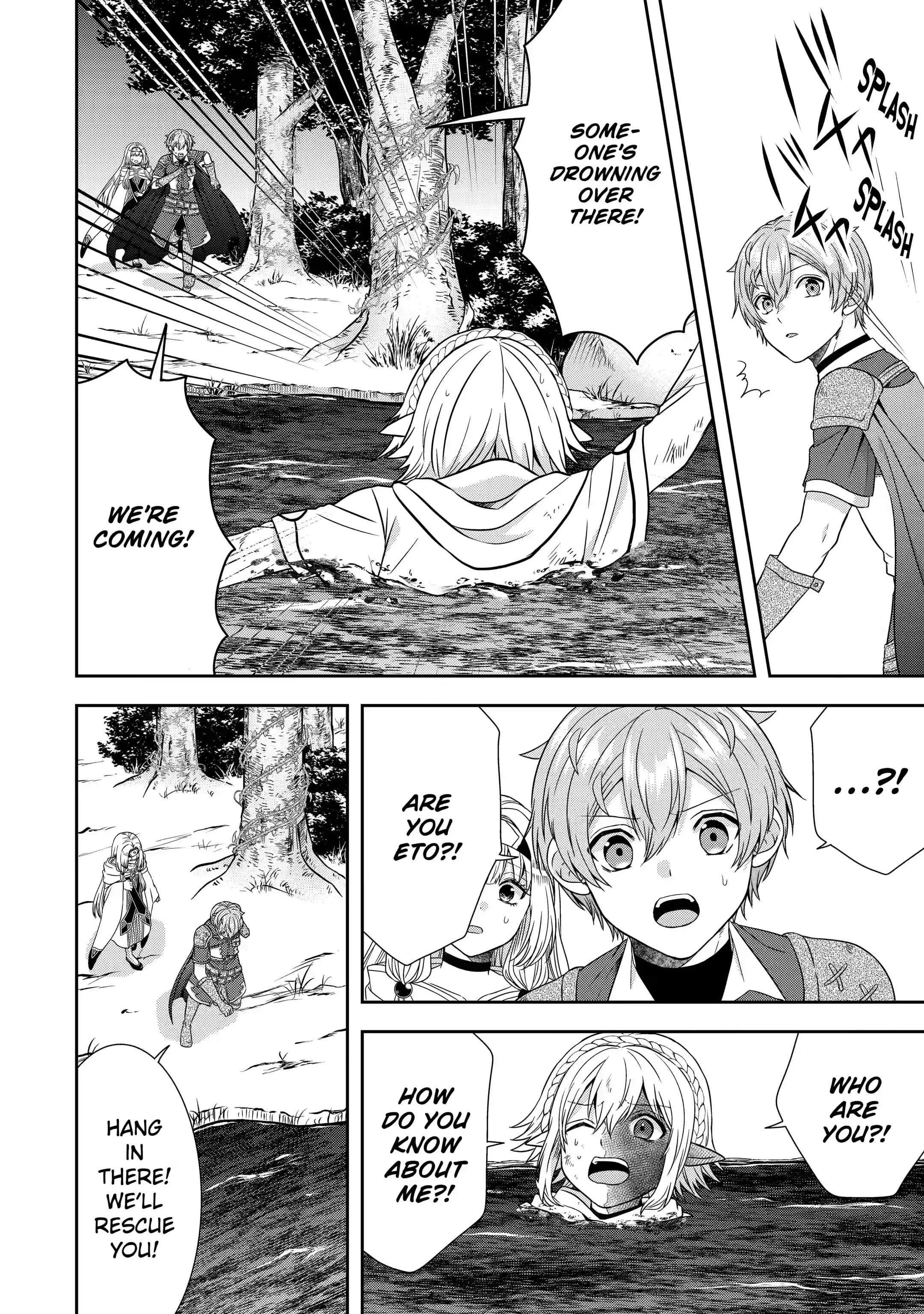 Excellent development of reincarnated lords ~When I tried to whiten by making use of the memory of the previous life, too many talented people gathered~ Chapter 19.3 - Page 6