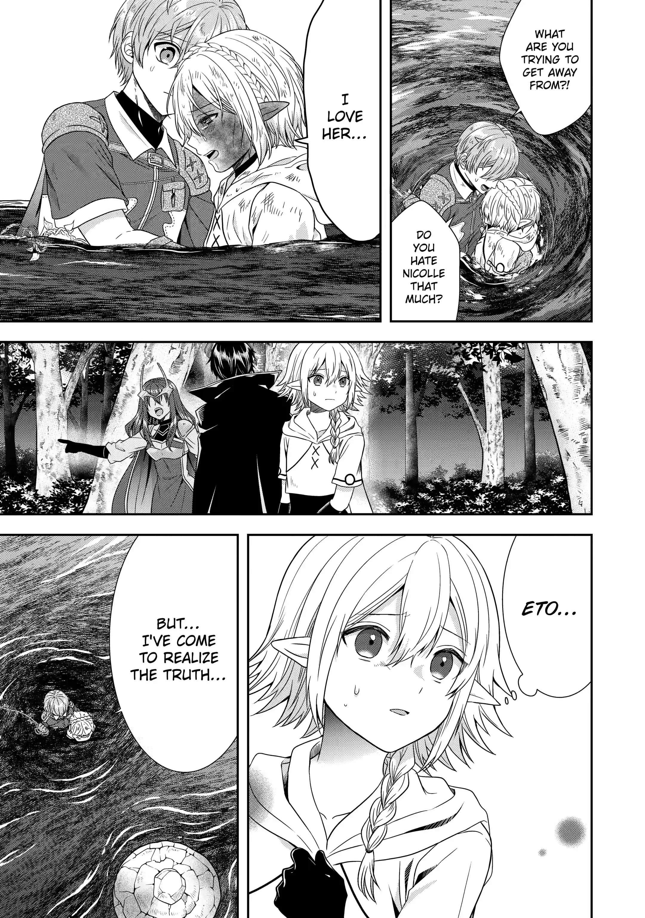 Excellent development of reincarnated lords ~When I tried to whiten by making use of the memory of the previous life, too many talented people gathered~ Chapter 19.3 - Page 9