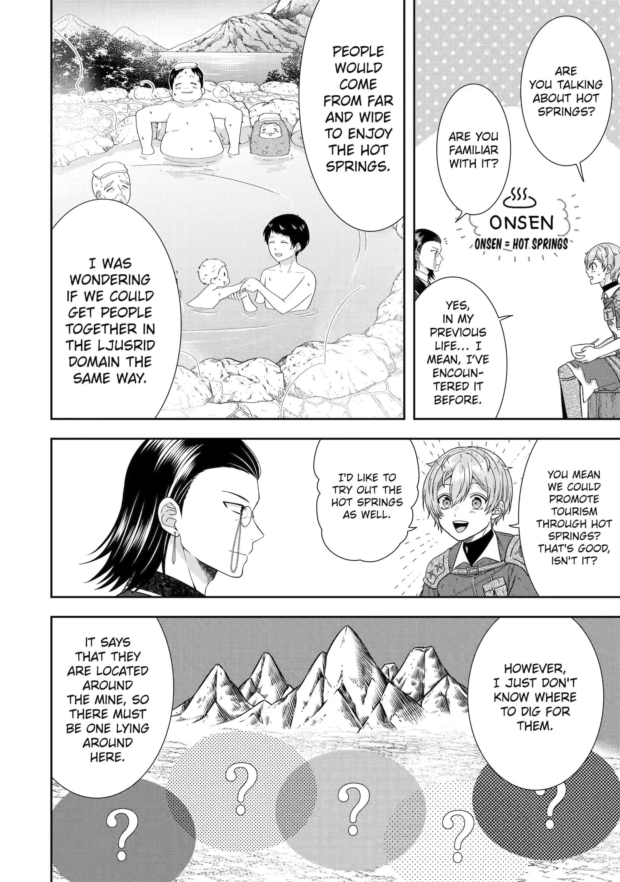 Excellent development of reincarnated lords ~When I tried to whiten by making use of the memory of the previous life, too many talented people gathered~ Chapter 20.1 - Page 12