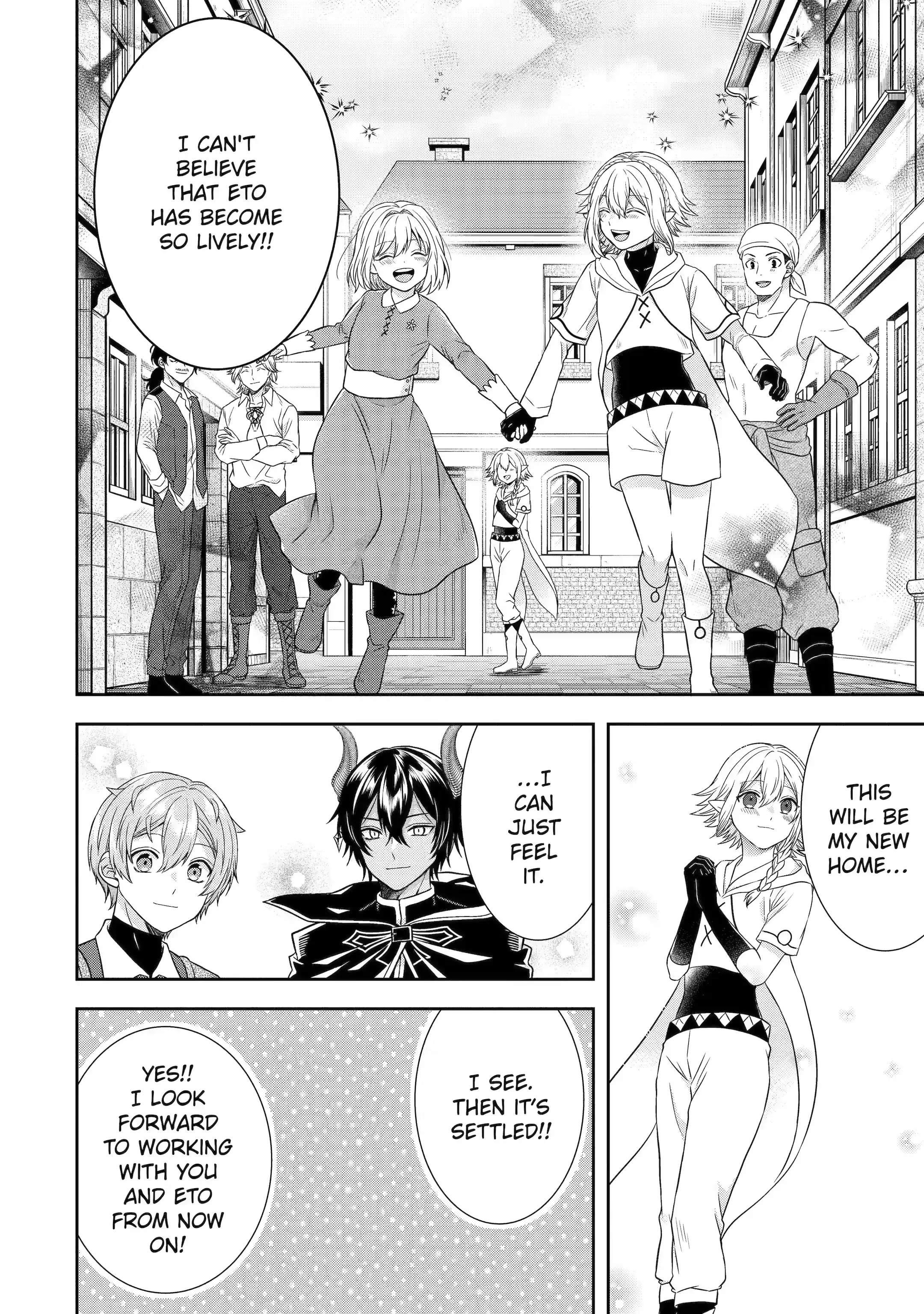 Excellent development of reincarnated lords ~When I tried to whiten by making use of the memory of the previous life, too many talented people gathered~ Chapter 20.1 - Page 4