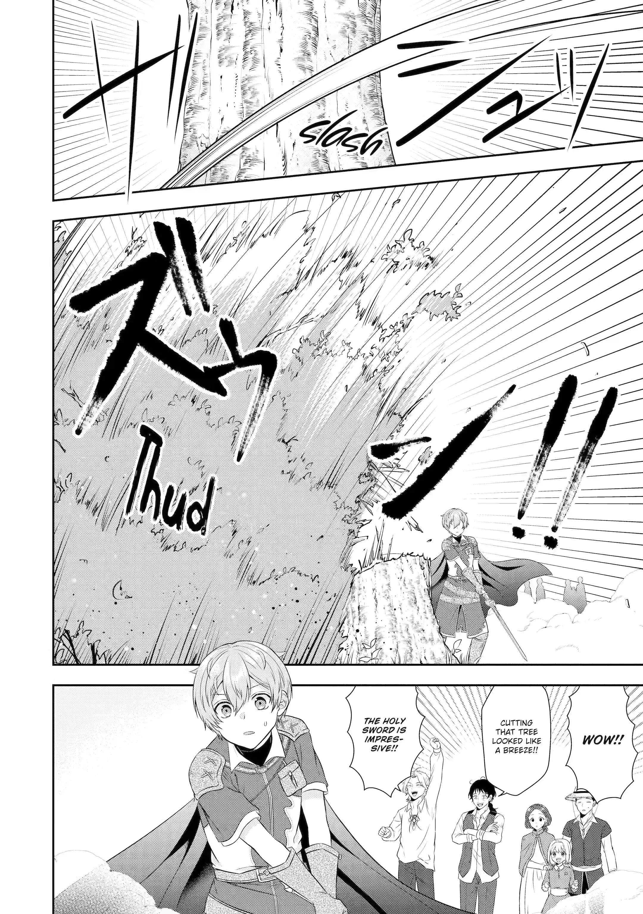 Excellent development of reincarnated lords ~When I tried to whiten by making use of the memory of the previous life, too many talented people gathered~ Chapter 22.1 - Page 3