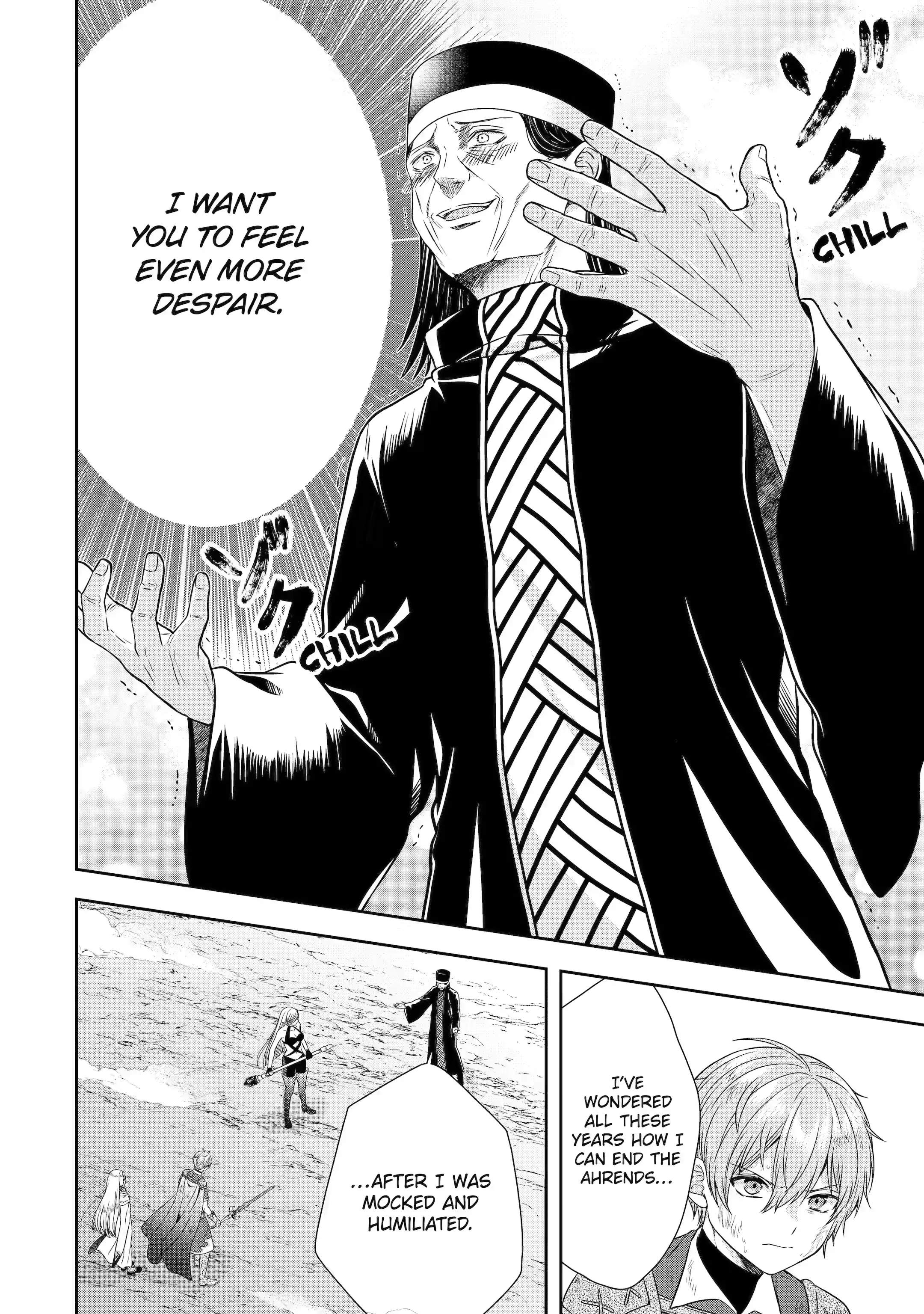 Excellent development of reincarnated lords ~When I tried to whiten by making use of the memory of the previous life, too many talented people gathered~ Chapter 24.3 - Page 11