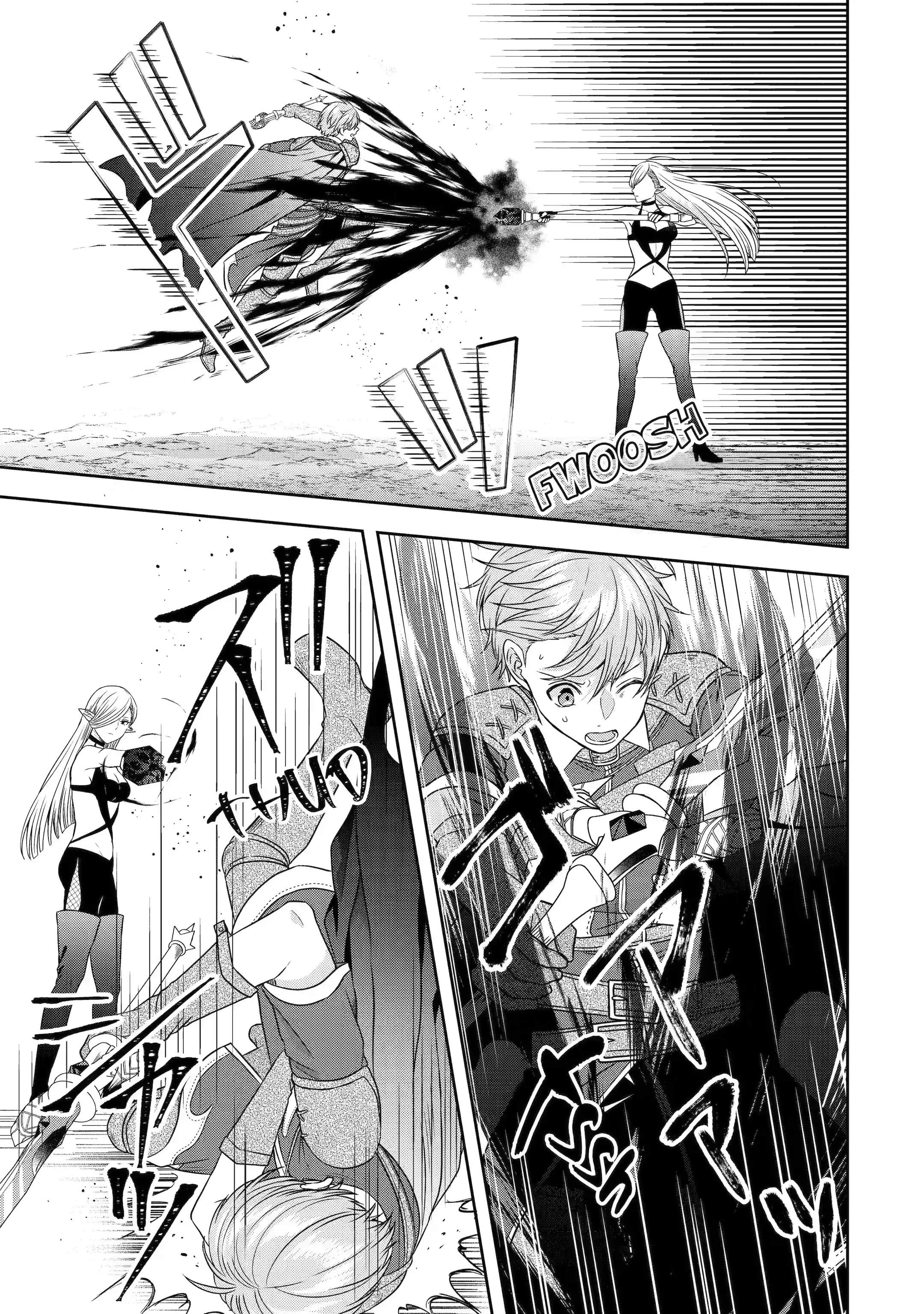 Excellent development of reincarnated lords ~When I tried to whiten by making use of the memory of the previous life, too many talented people gathered~ Chapter 24.3 - Page 3