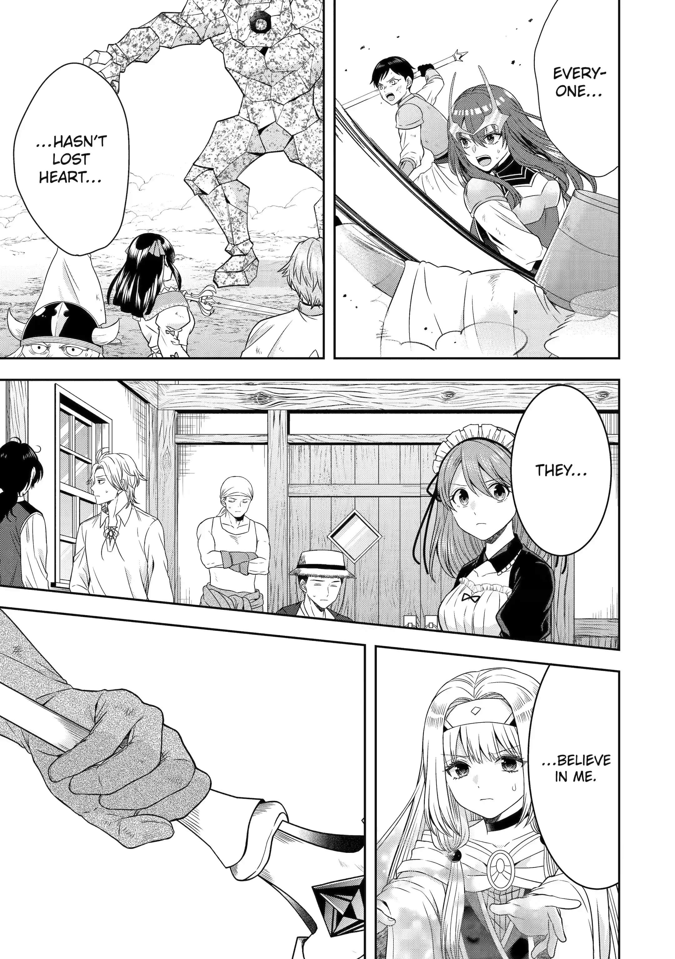 Excellent development of reincarnated lords ~When I tried to whiten by making use of the memory of the previous life, too many talented people gathered~ Chapter 24.3 - Page 9