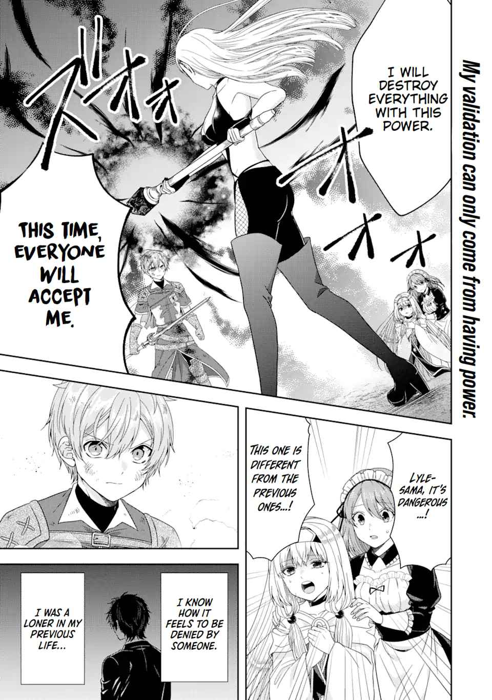 Excellent development of reincarnated lords ~When I tried to whiten by making use of the memory of the previous life, too many talented people gathered~ Chapter 26 - Page 1