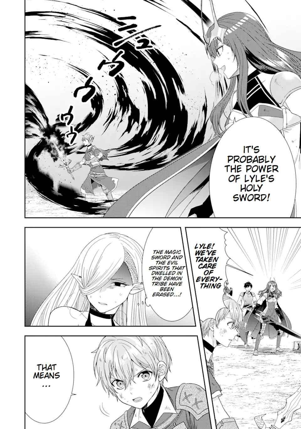 Excellent development of reincarnated lords ~When I tried to whiten by making use of the memory of the previous life, too many talented people gathered~ Chapter 26 - Page 12