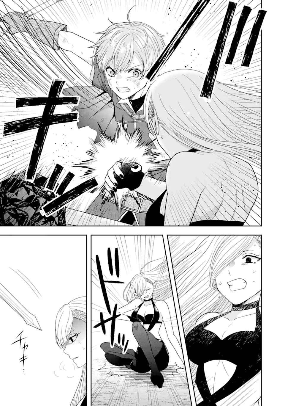 Excellent development of reincarnated lords ~When I tried to whiten by making use of the memory of the previous life, too many talented people gathered~ Chapter 26 - Page 15