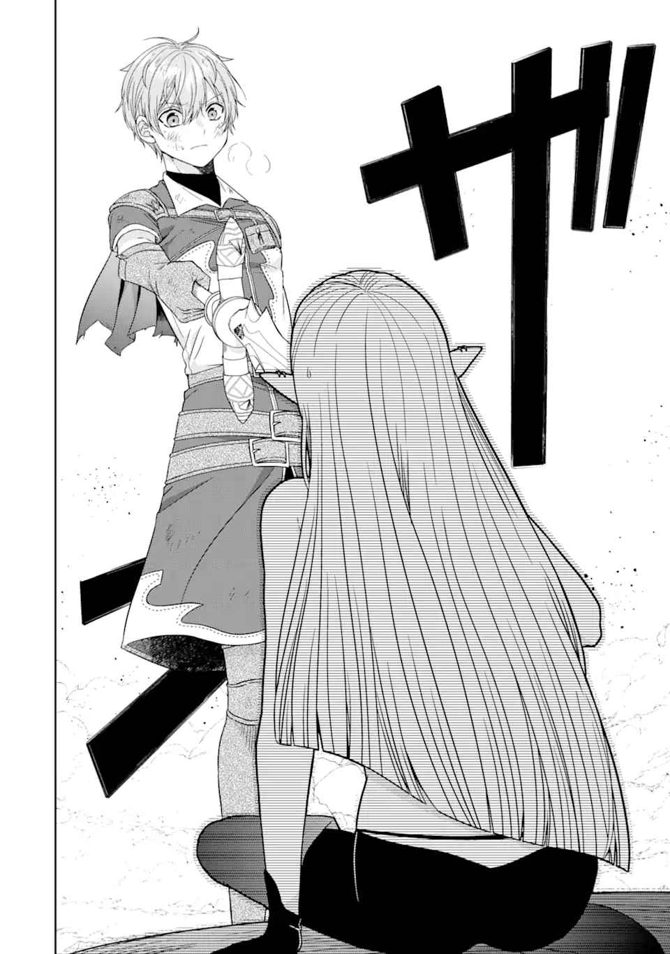 Excellent development of reincarnated lords ~When I tried to whiten by making use of the memory of the previous life, too many talented people gathered~ Chapter 26 - Page 16