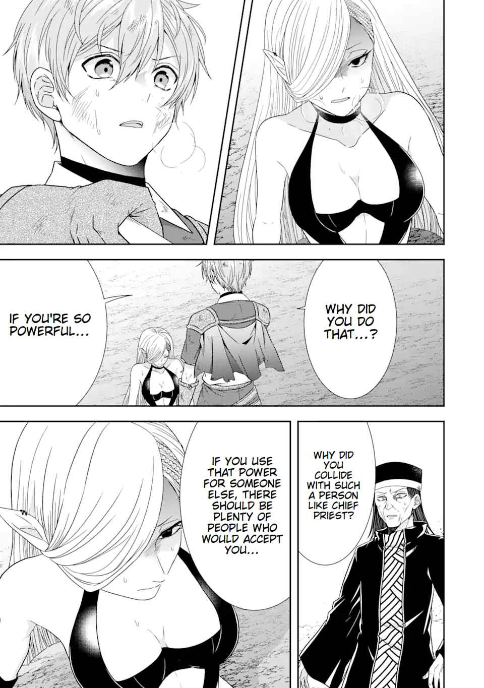 Excellent development of reincarnated lords ~When I tried to whiten by making use of the memory of the previous life, too many talented people gathered~ Chapter 26 - Page 17