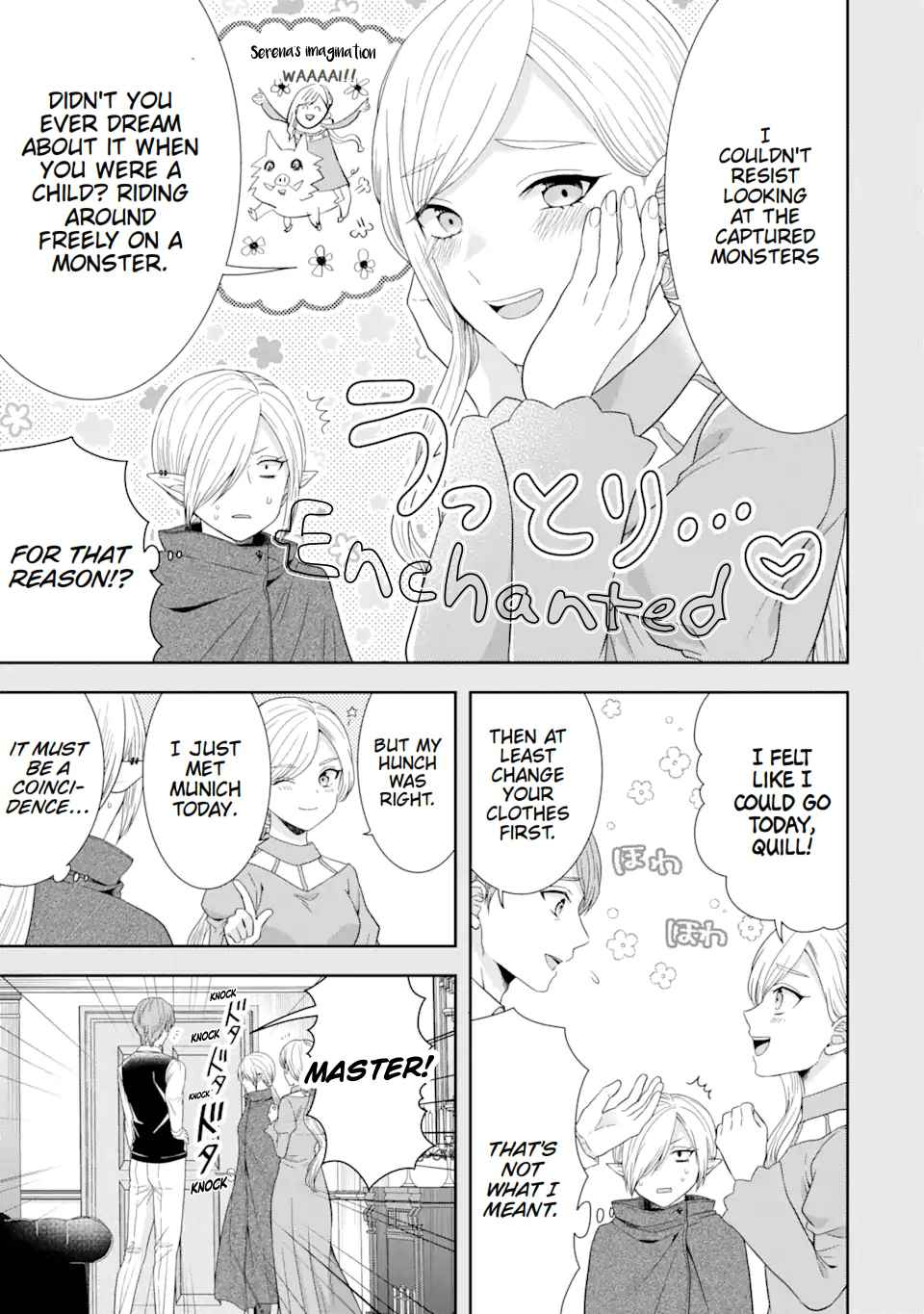 Excellent development of reincarnated lords ~When I tried to whiten by making use of the memory of the previous life, too many talented people gathered~ Chapter 26 - Page 27