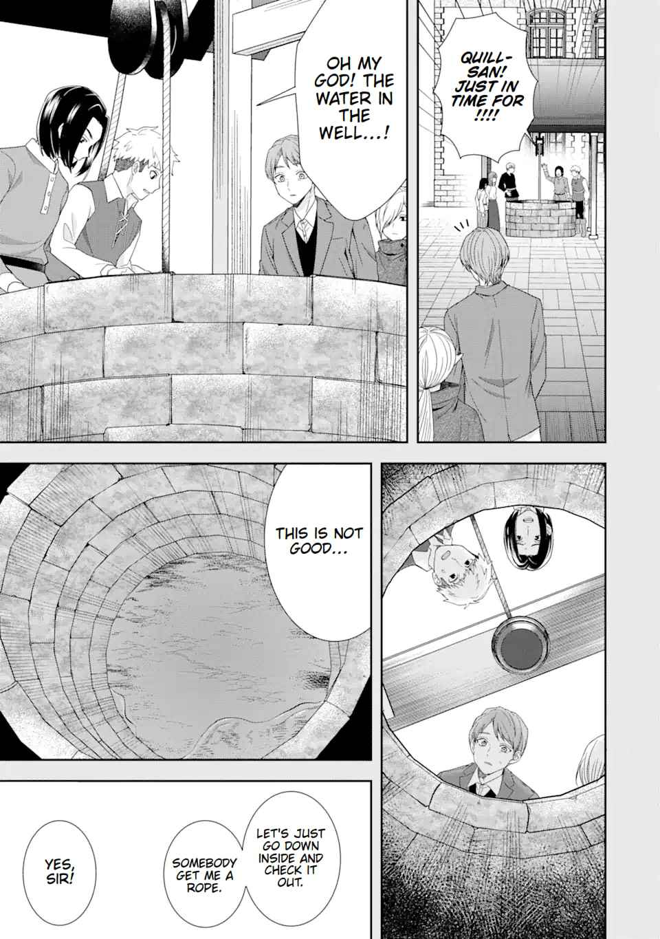 Excellent development of reincarnated lords ~When I tried to whiten by making use of the memory of the previous life, too many talented people gathered~ Chapter 26 - Page 31