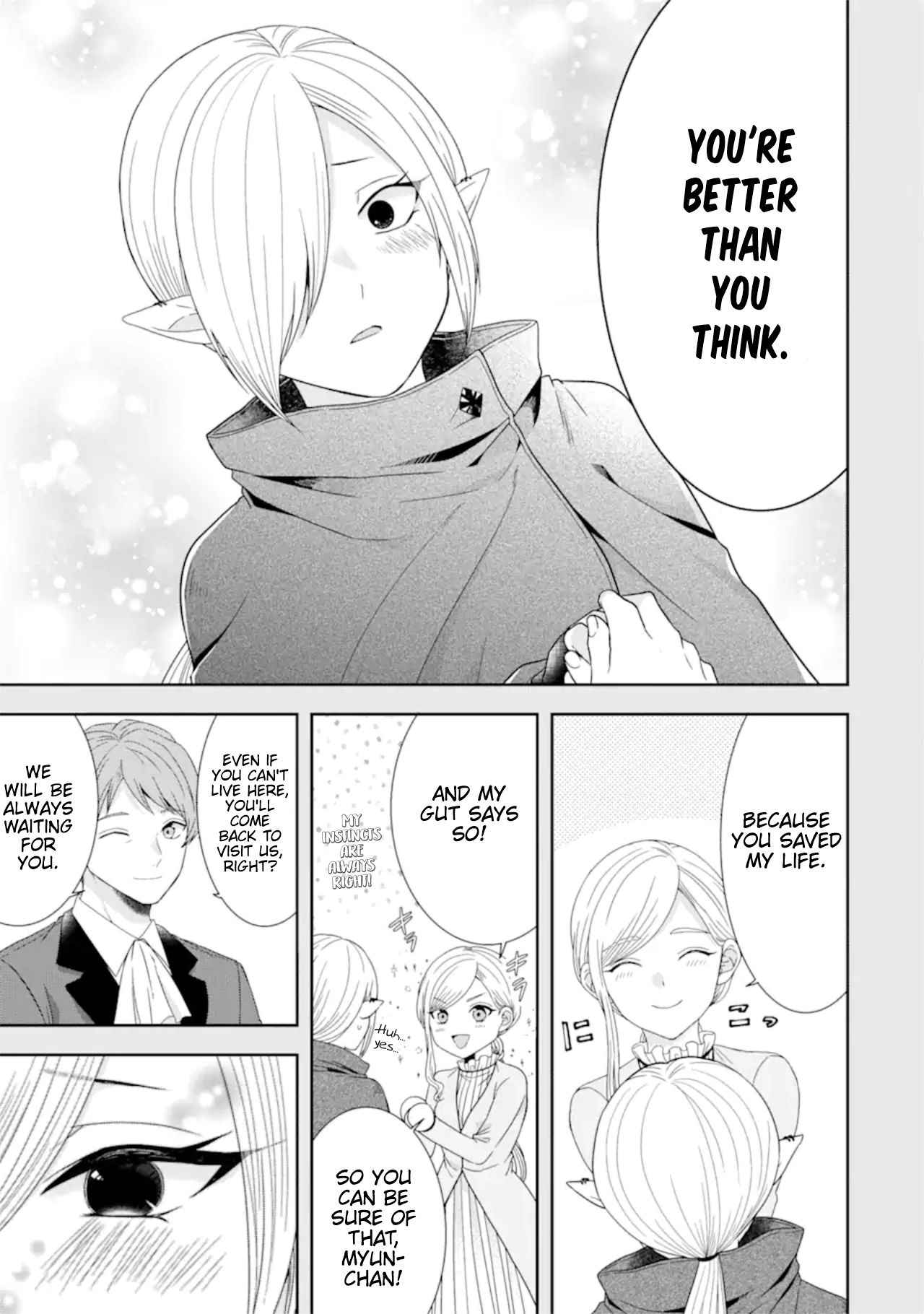 Excellent development of reincarnated lords ~When I tried to whiten by making use of the memory of the previous life, too many talented people gathered~ Chapter 26 - Page 41