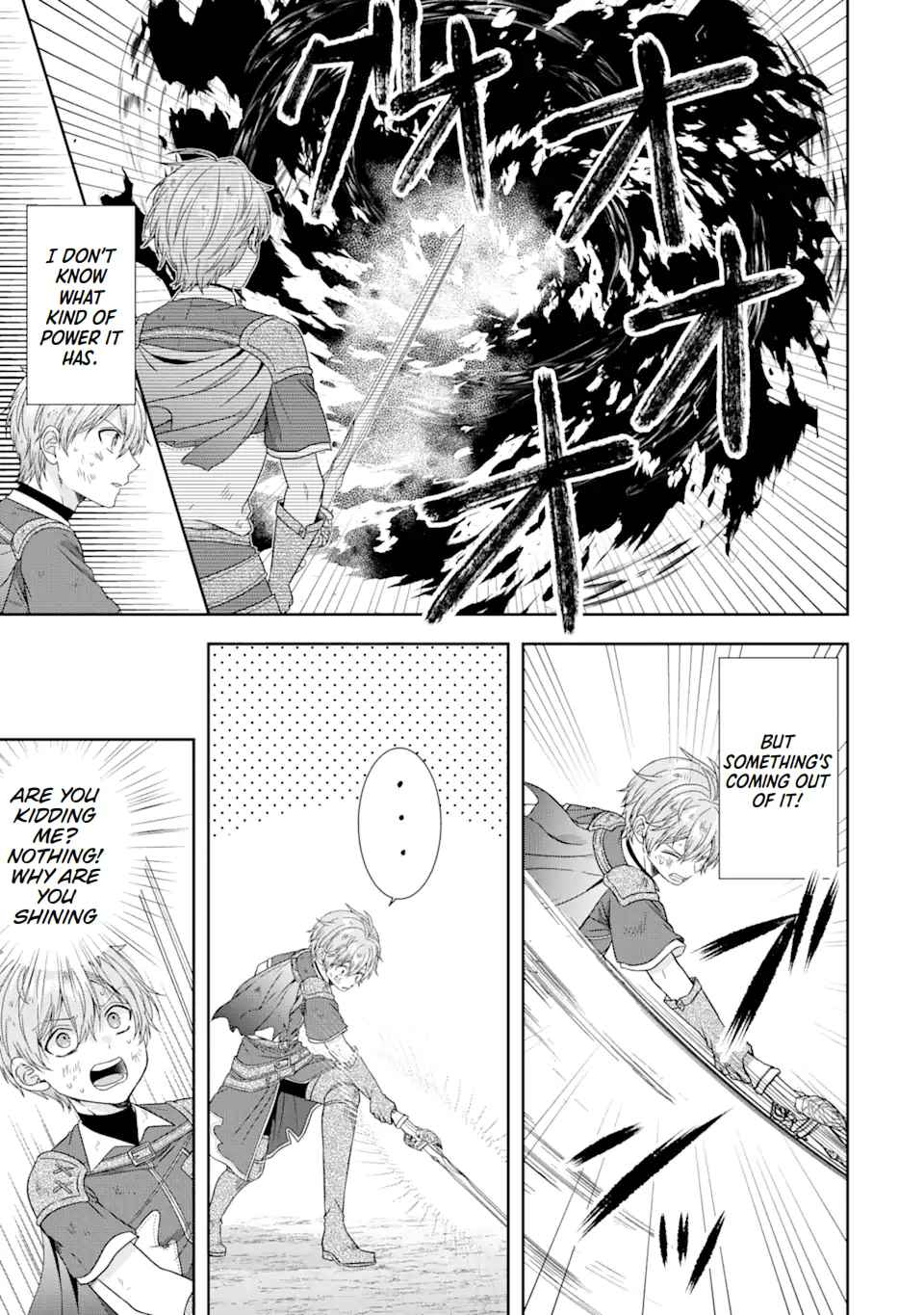 Excellent development of reincarnated lords ~When I tried to whiten by making use of the memory of the previous life, too many talented people gathered~ Chapter 26 - Page 6