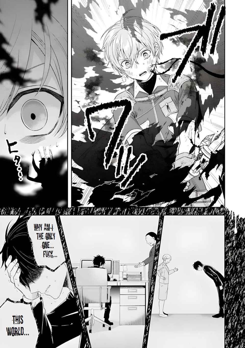 Excellent development of reincarnated lords ~When I tried to whiten by making use of the memory of the previous life, too many talented people gathered~ Chapter 28.1 - Page 10