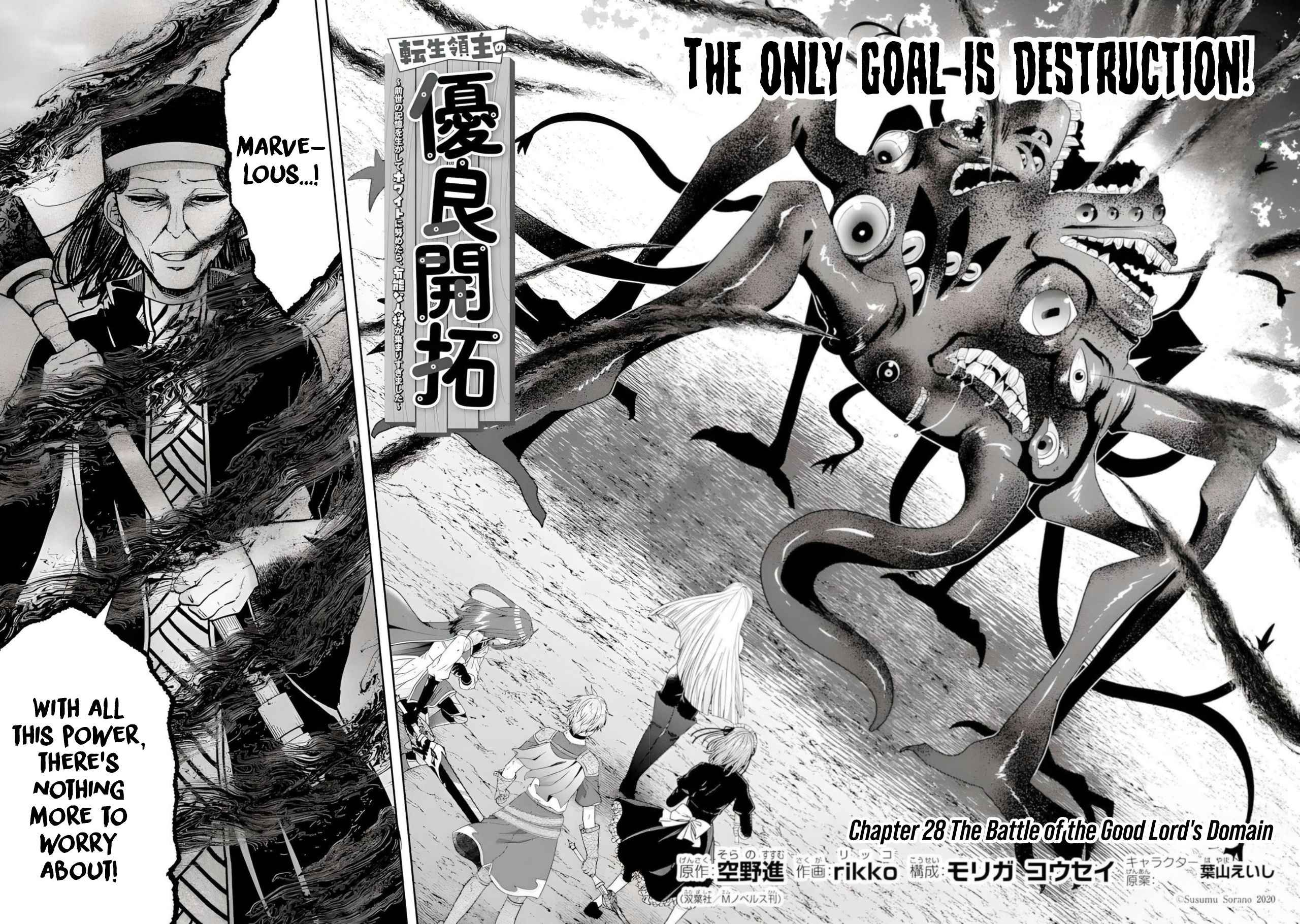 Excellent development of reincarnated lords ~When I tried to whiten by making use of the memory of the previous life, too many talented people gathered~ Chapter 28.1 - Page 2