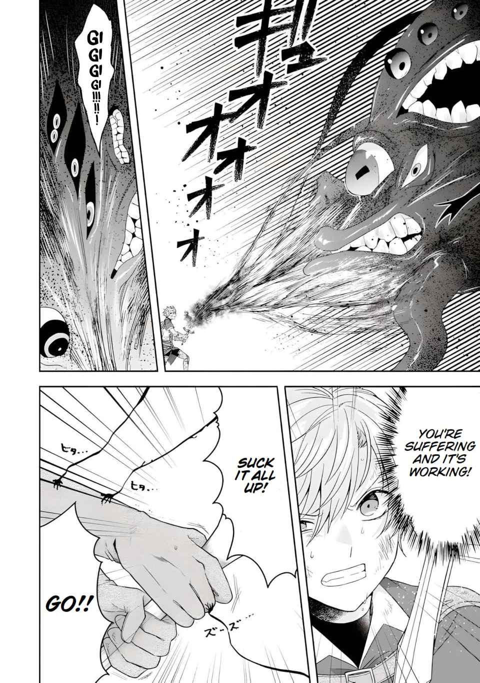 Excellent development of reincarnated lords ~When I tried to whiten by making use of the memory of the previous life, too many talented people gathered~ Chapter 28.1 - Page 9