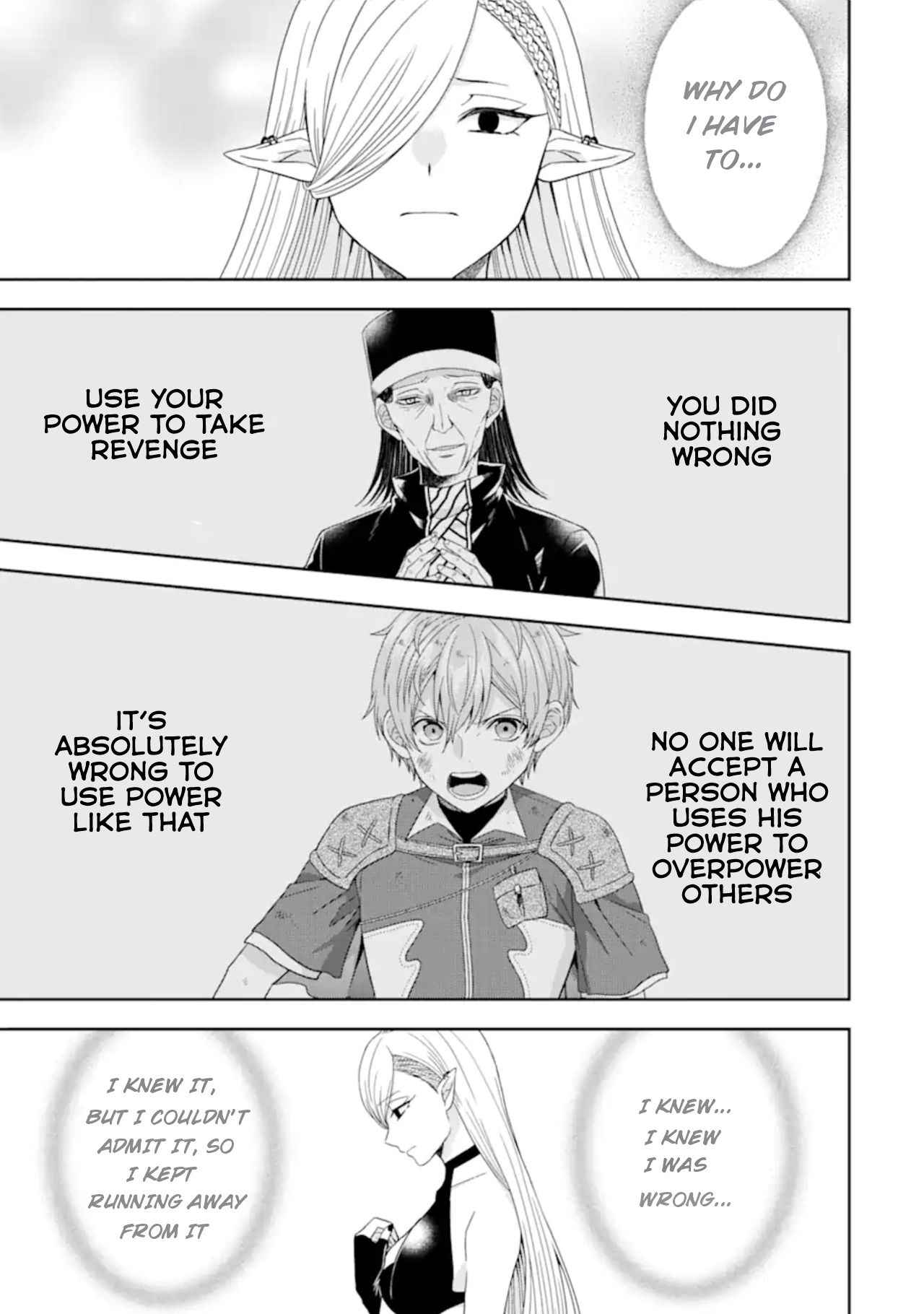 Excellent development of reincarnated lords ~When I tried to whiten by making use of the memory of the previous life, too many talented people gathered~ Chapter 28.2 - Page 13