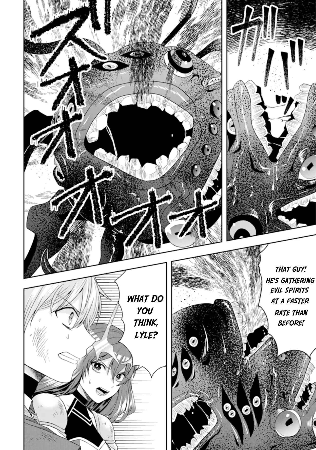 Excellent development of reincarnated lords ~When I tried to whiten by making use of the memory of the previous life, too many talented people gathered~ Chapter 28.2 - Page 14