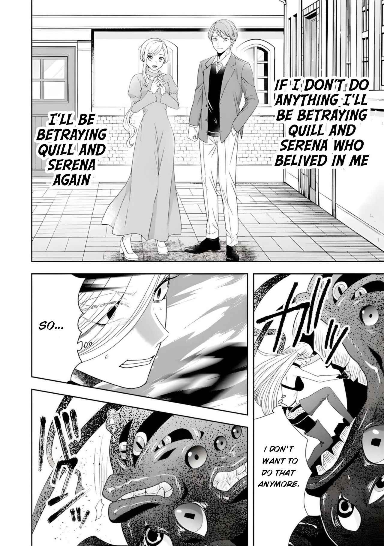 Excellent development of reincarnated lords ~When I tried to whiten by making use of the memory of the previous life, too many talented people gathered~ Chapter 28.2 - Page 16