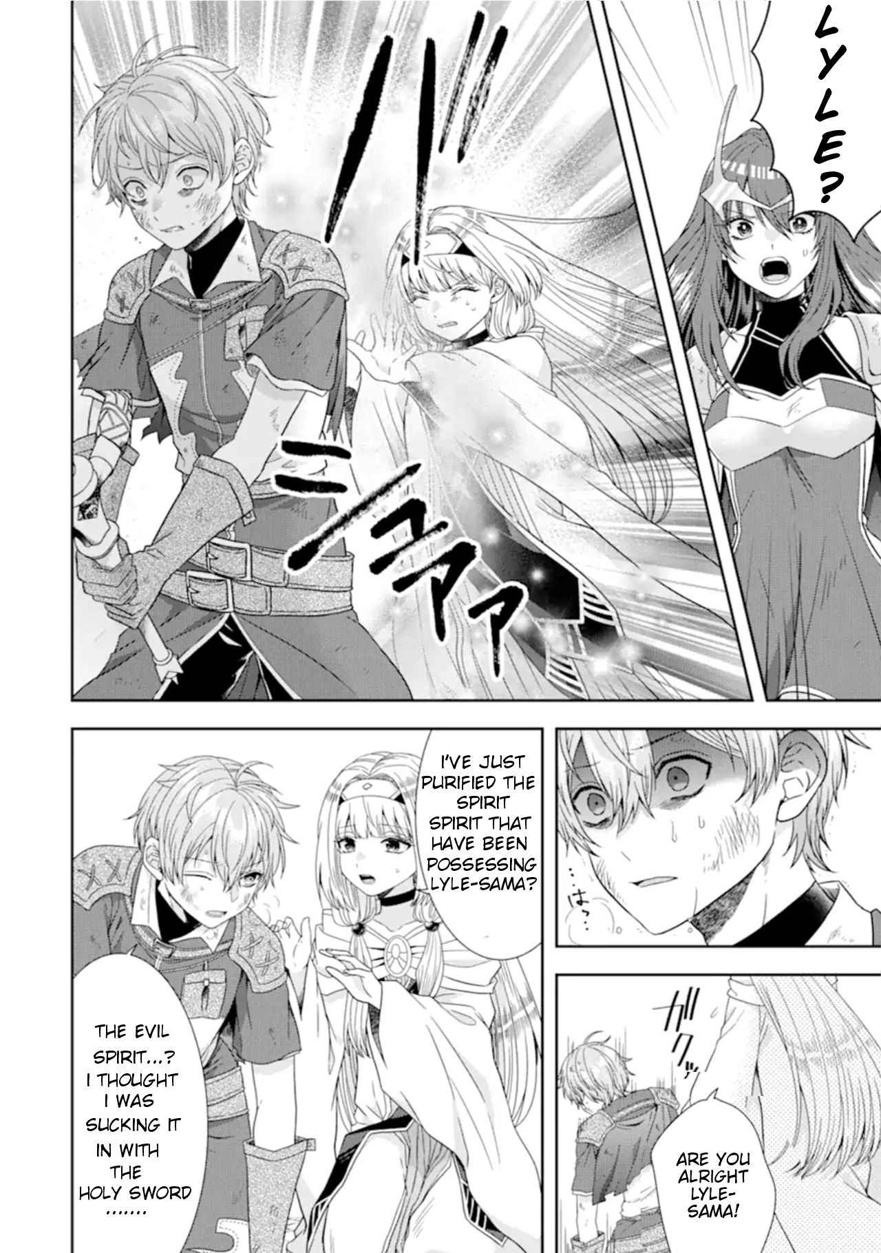 Excellent development of reincarnated lords ~When I tried to whiten by making use of the memory of the previous life, too many talented people gathered~ Chapter 28.2 - Page 2