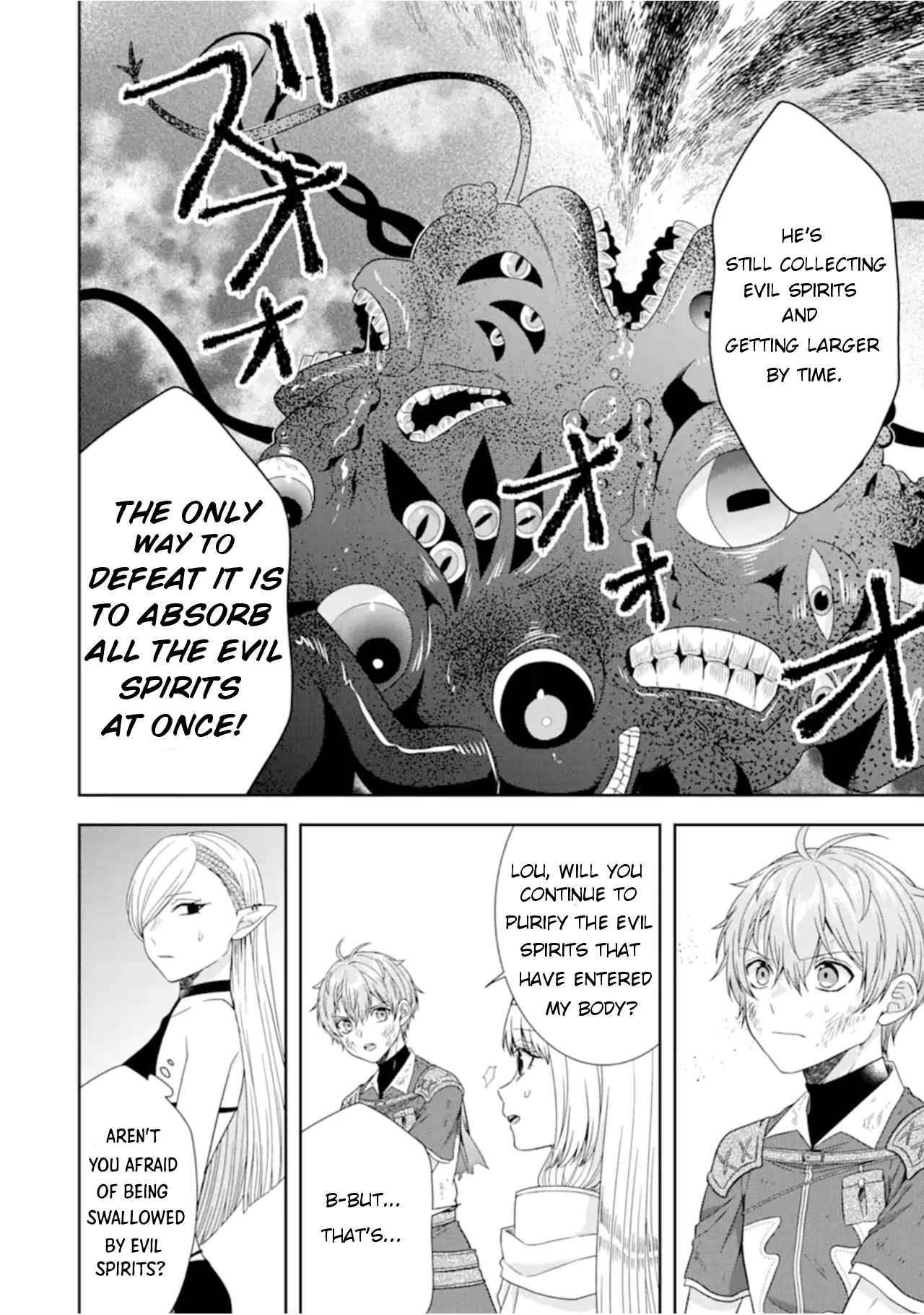 Excellent development of reincarnated lords ~When I tried to whiten by making use of the memory of the previous life, too many talented people gathered~ Chapter 28.2 - Page 4