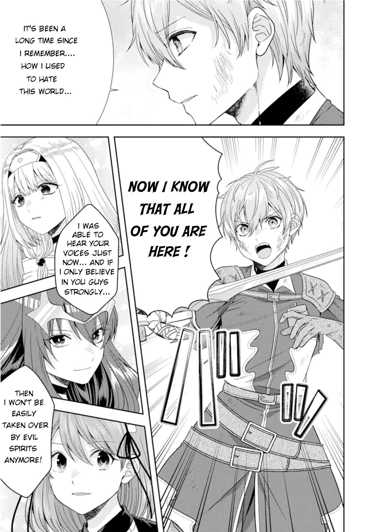 Excellent development of reincarnated lords ~When I tried to whiten by making use of the memory of the previous life, too many talented people gathered~ Chapter 28.2 - Page 5