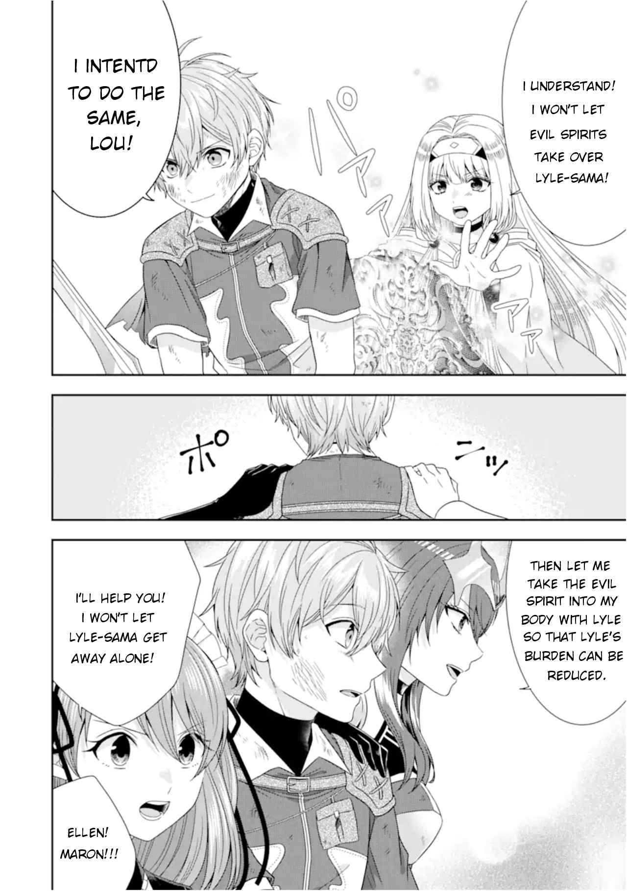 Excellent development of reincarnated lords ~When I tried to whiten by making use of the memory of the previous life, too many talented people gathered~ Chapter 28.2 - Page 6