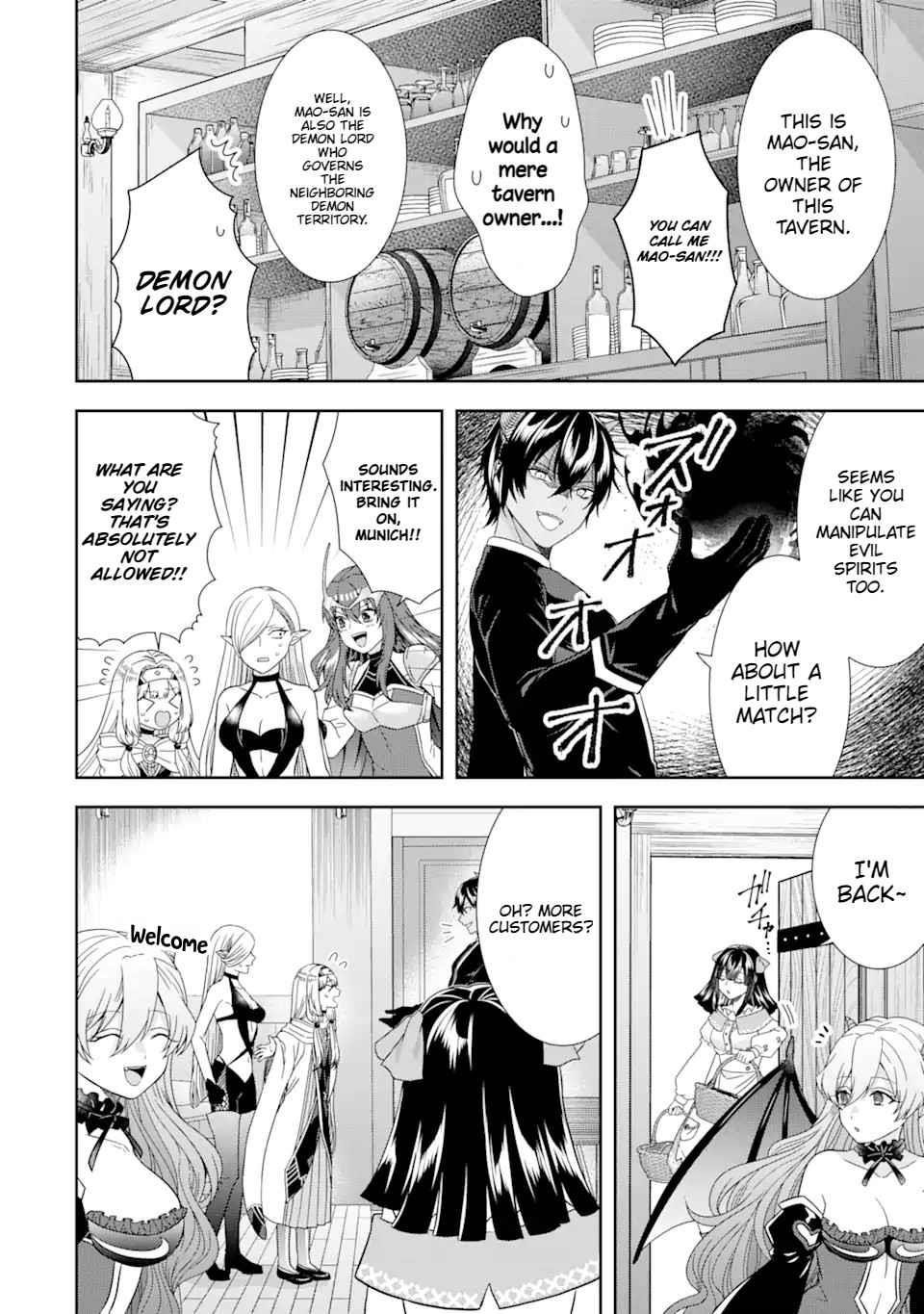 Excellent development of reincarnated lords ~When I tried to whiten by making use of the memory of the previous life, too many talented people gathered~ Chapter 29.2 - Page 3