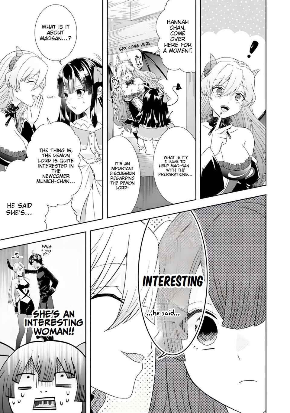 Excellent development of reincarnated lords ~When I tried to whiten by making use of the memory of the previous life, too many talented people gathered~ Chapter 29.2 - Page 4