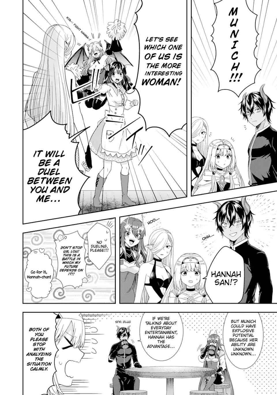 Excellent development of reincarnated lords ~When I tried to whiten by making use of the memory of the previous life, too many talented people gathered~ Chapter 29.2 - Page 5