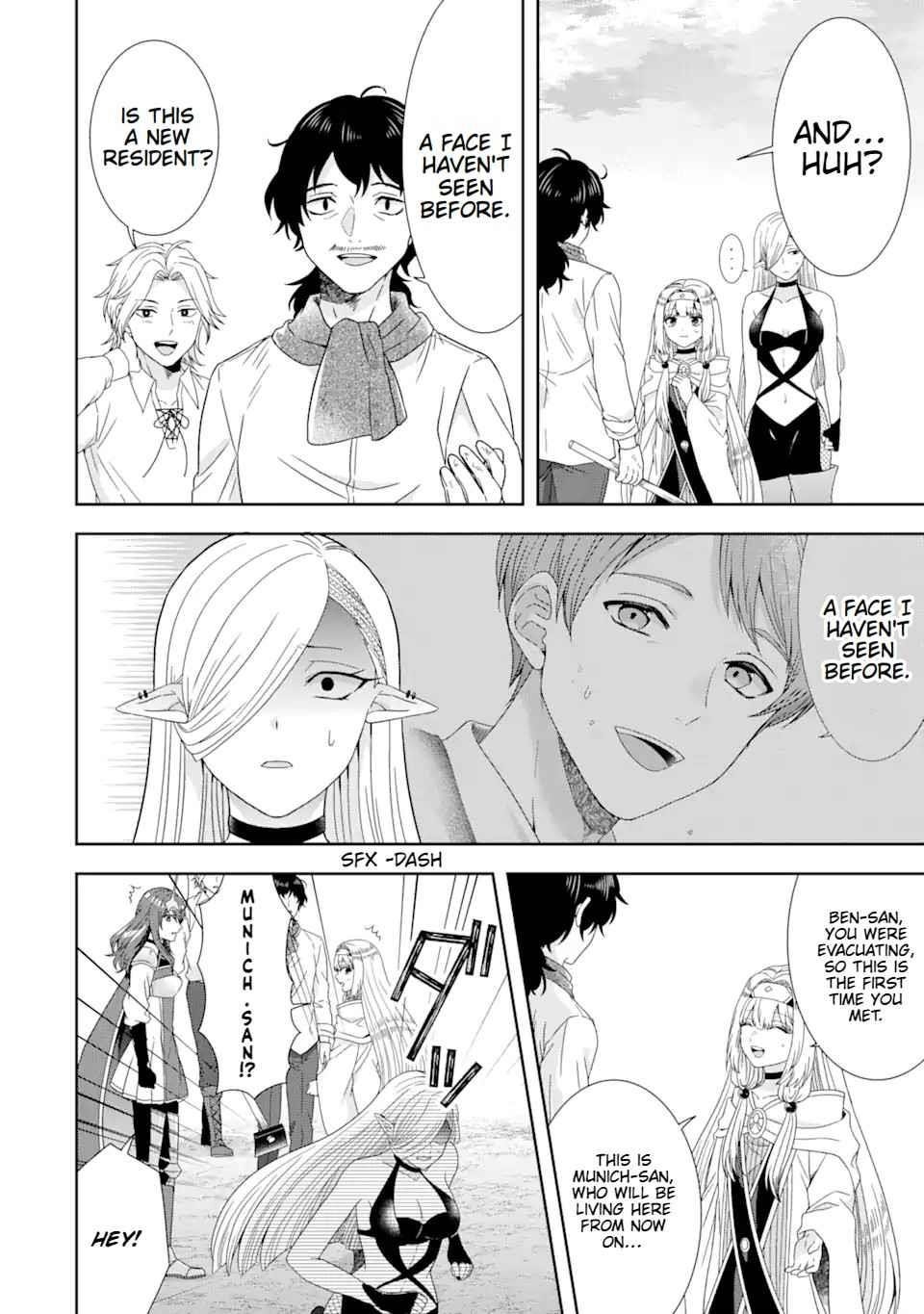 Excellent development of reincarnated lords ~When I tried to whiten by making use of the memory of the previous life, too many talented people gathered~ Chapter 29.2 - Page 9