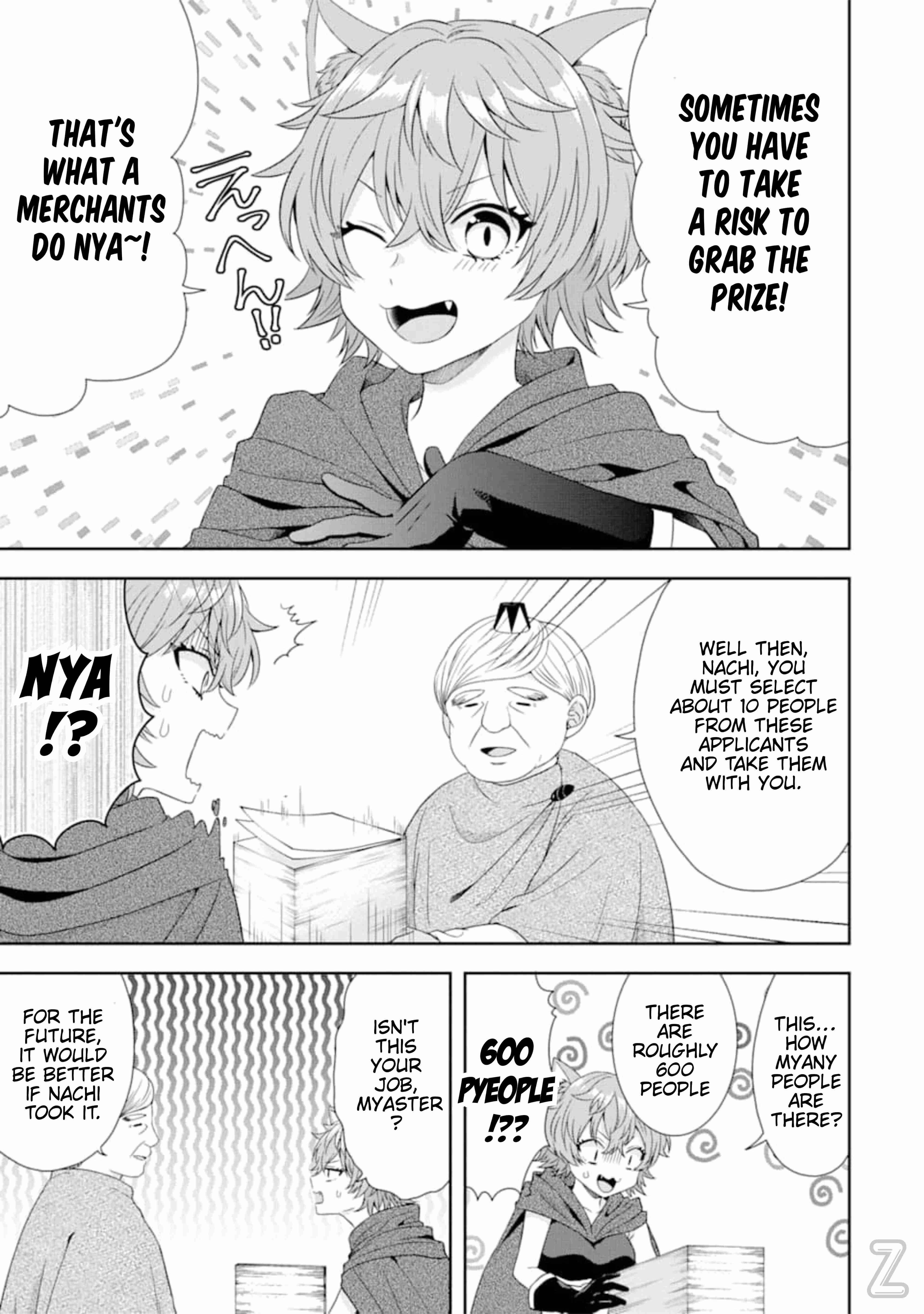 Excellent development of reincarnated lords ~When I tried to whiten by making use of the memory of the previous life, too many talented people gathered~ Chapter 3 - Page 33