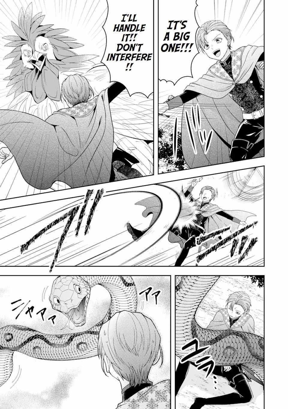 Excellent development of reincarnated lords ~When I tried to whiten by making use of the memory of the previous life, too many talented people gathered~ Chapter 30.2 - Page 11