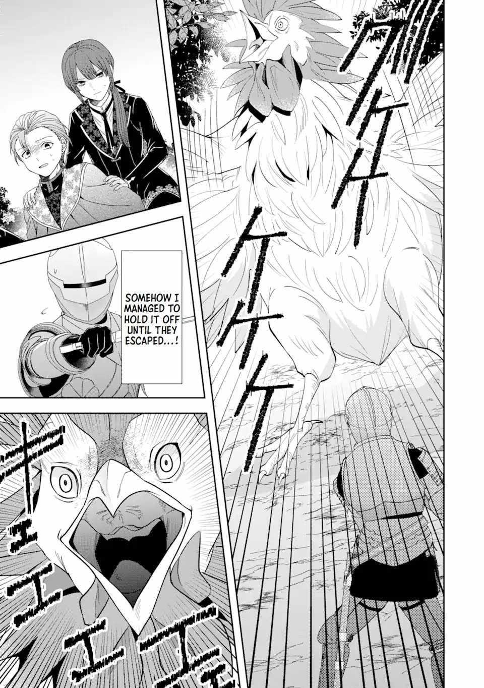 Excellent development of reincarnated lords ~When I tried to whiten by making use of the memory of the previous life, too many talented people gathered~ Chapter 30.2 - Page 13