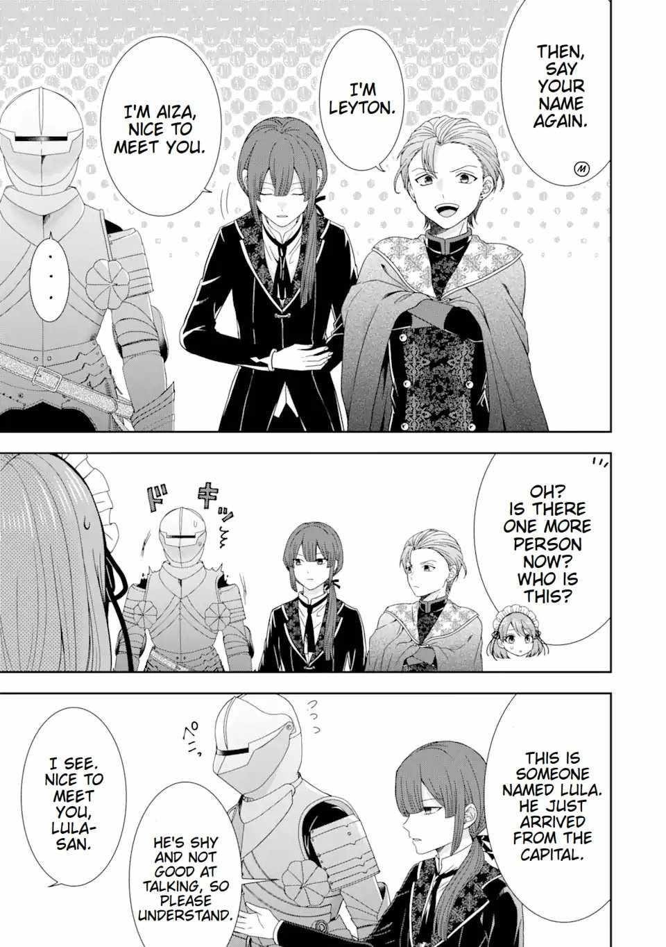 Excellent development of reincarnated lords ~When I tried to whiten by making use of the memory of the previous life, too many talented people gathered~ Chapter 30.2 - Page 3