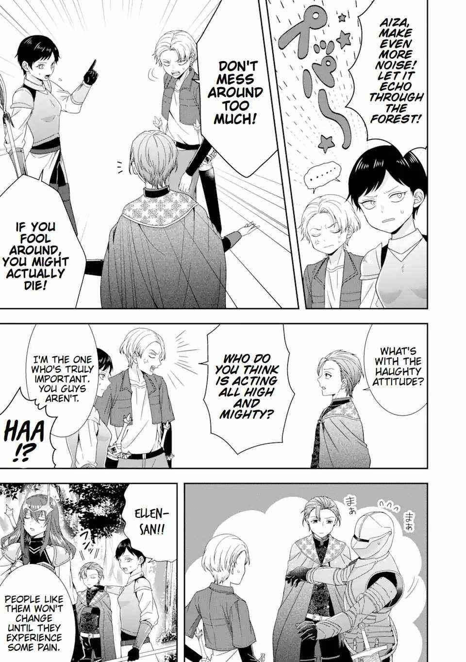 Excellent development of reincarnated lords ~When I tried to whiten by making use of the memory of the previous life, too many talented people gathered~ Chapter 30.2 - Page 5