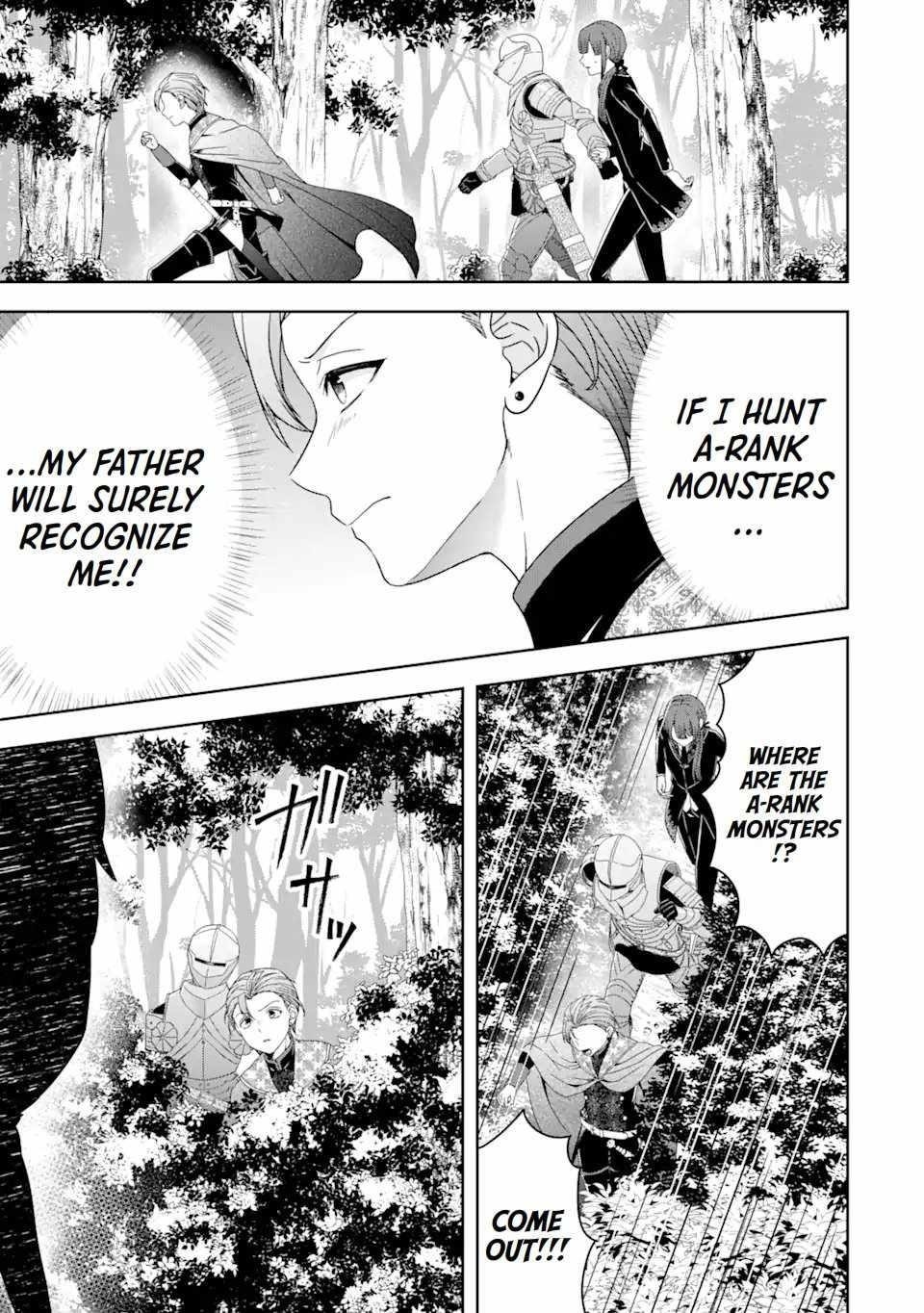 Excellent development of reincarnated lords ~When I tried to whiten by making use of the memory of the previous life, too many talented people gathered~ Chapter 30.2 - Page 9