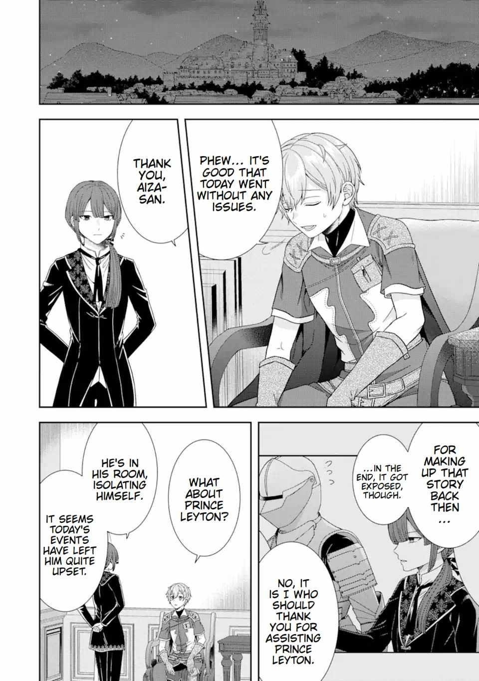 Excellent development of reincarnated lords ~When I tried to whiten by making use of the memory of the previous life, too many talented people gathered~ Chapter 30.3 - Page 1