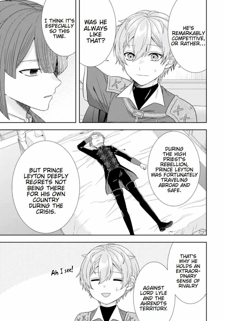 Excellent development of reincarnated lords ~When I tried to whiten by making use of the memory of the previous life, too many talented people gathered~ Chapter 30.3 - Page 2