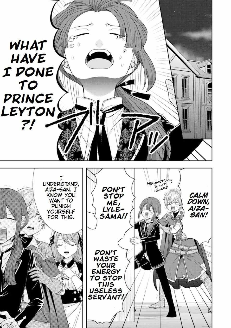 Excellent development of reincarnated lords ~When I tried to whiten by making use of the memory of the previous life, too many talented people gathered~ Chapter 31.2 - Page 1