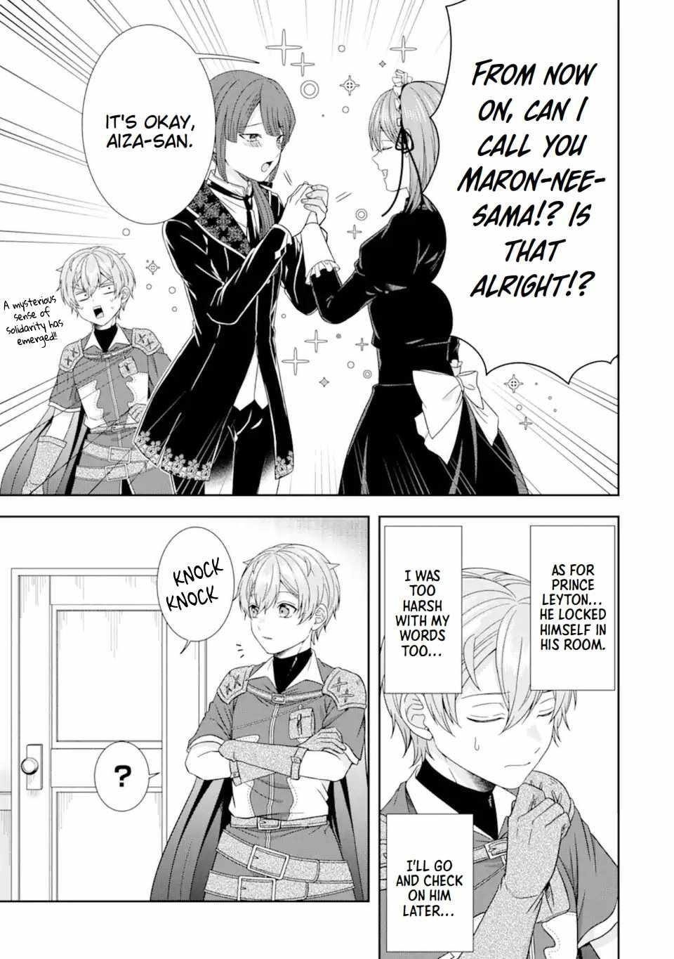 Excellent development of reincarnated lords ~When I tried to whiten by making use of the memory of the previous life, too many talented people gathered~ Chapter 31.2 - Page 3