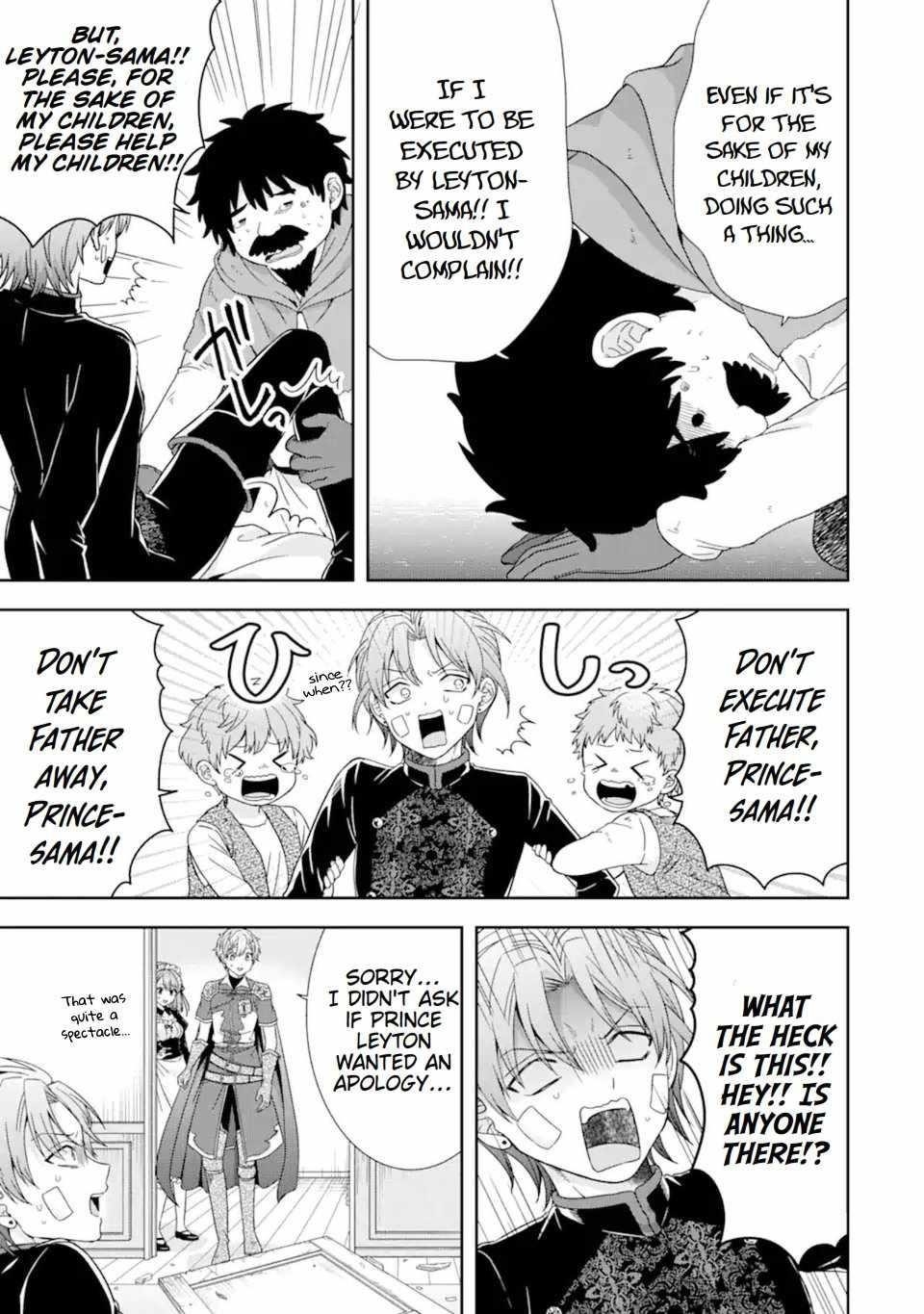 Excellent development of reincarnated lords ~When I tried to whiten by making use of the memory of the previous life, too many talented people gathered~ Chapter 31.2 - Page 7