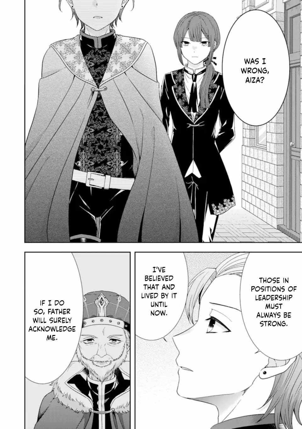 Excellent development of reincarnated lords ~When I tried to whiten by making use of the memory of the previous life, too many talented people gathered~ Chapter 31.3 - Page 3