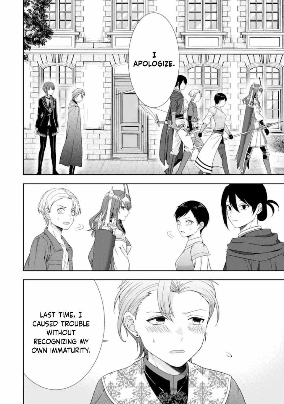 Excellent development of reincarnated lords ~When I tried to whiten by making use of the memory of the previous life, too many talented people gathered~ Chapter 31.3 - Page 5