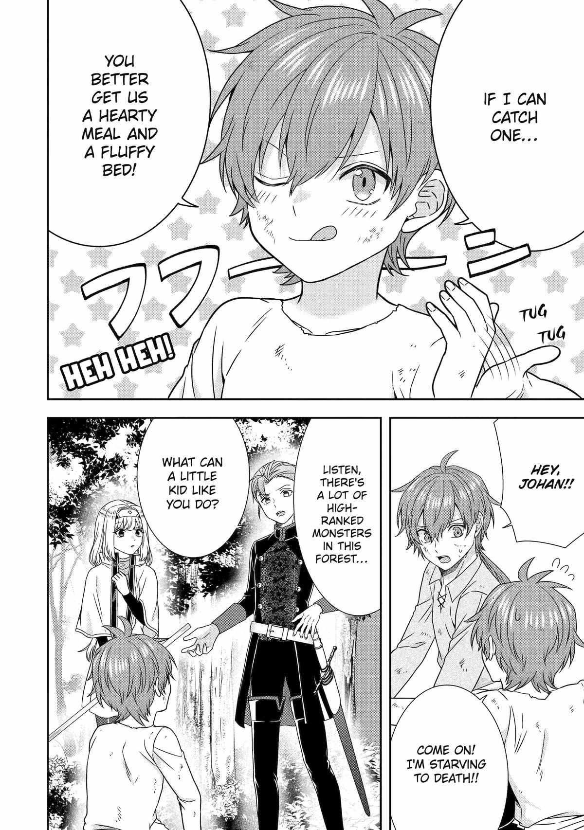 Excellent development of reincarnated lords ~When I tried to whiten by making use of the memory of the previous life, too many talented people gathered~ Chapter 33 - Page 16