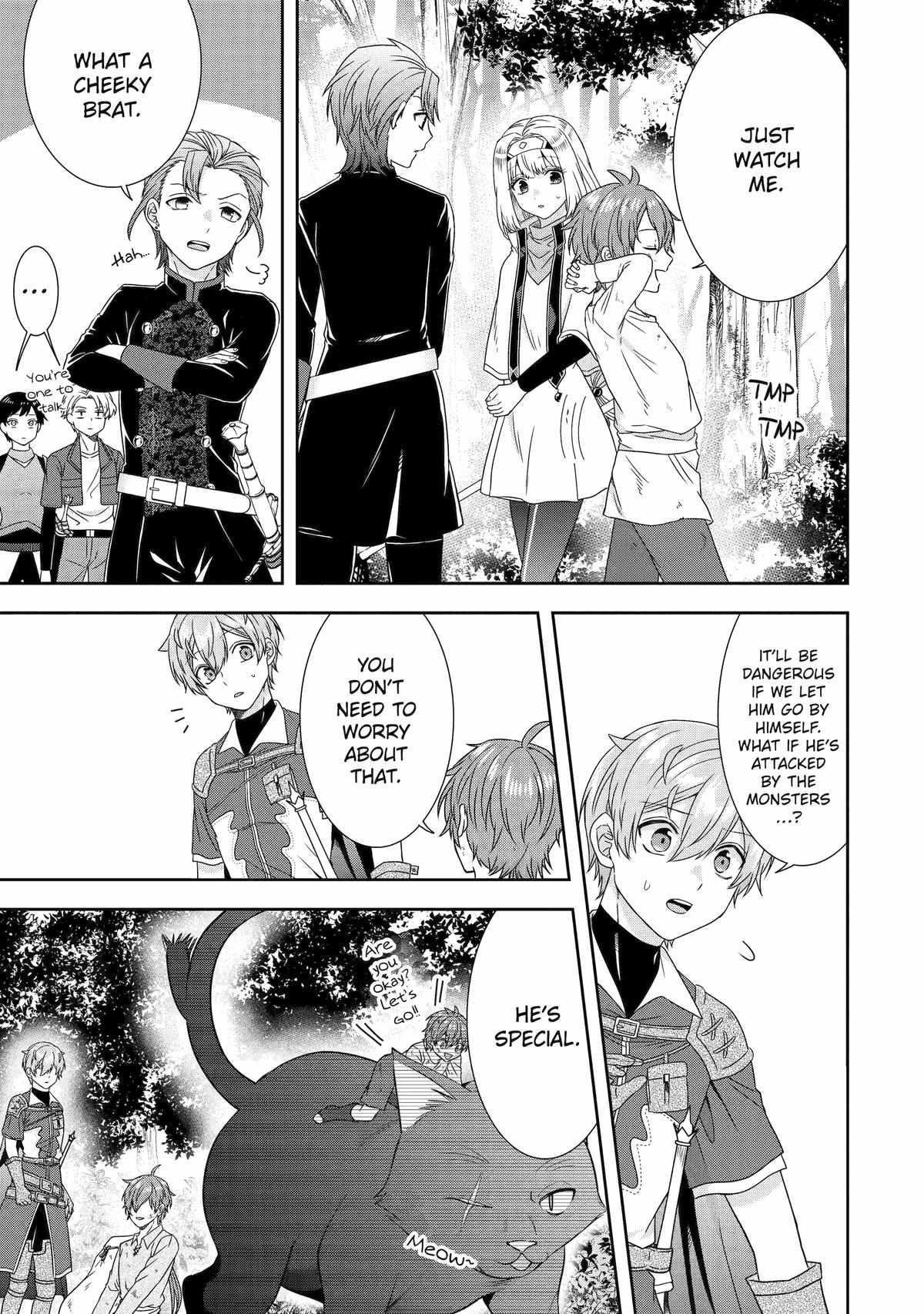 Excellent development of reincarnated lords ~When I tried to whiten by making use of the memory of the previous life, too many talented people gathered~ Chapter 33 - Page 17