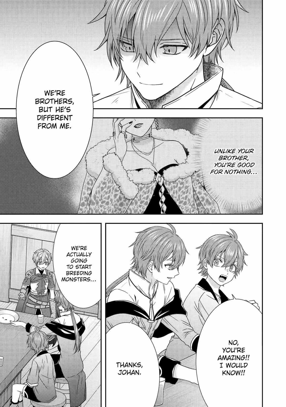 Excellent development of reincarnated lords ~When I tried to whiten by making use of the memory of the previous life, too many talented people gathered~ Chapter 33 - Page 21