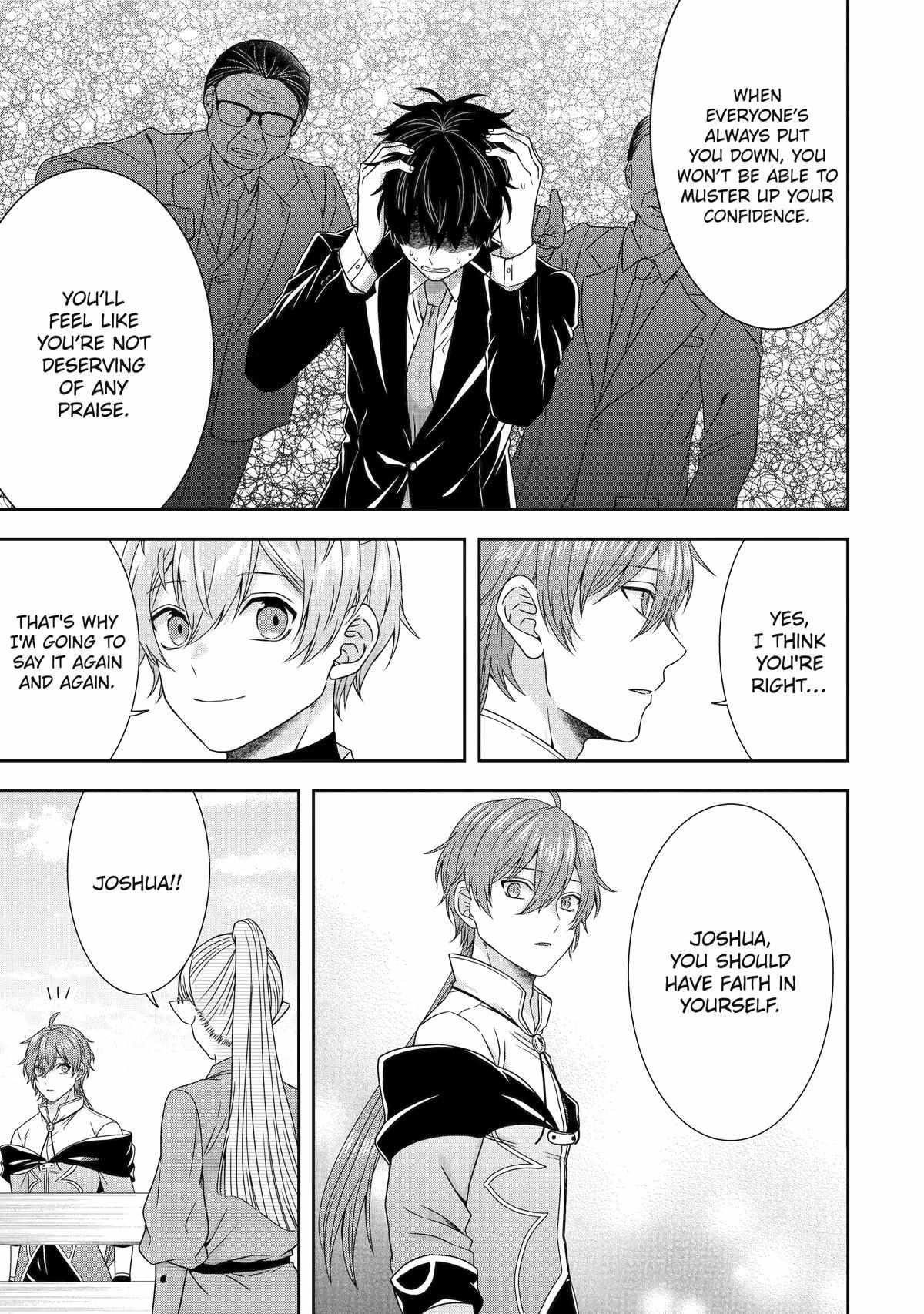 Excellent development of reincarnated lords ~When I tried to whiten by making use of the memory of the previous life, too many talented people gathered~ Chapter 33 - Page 39